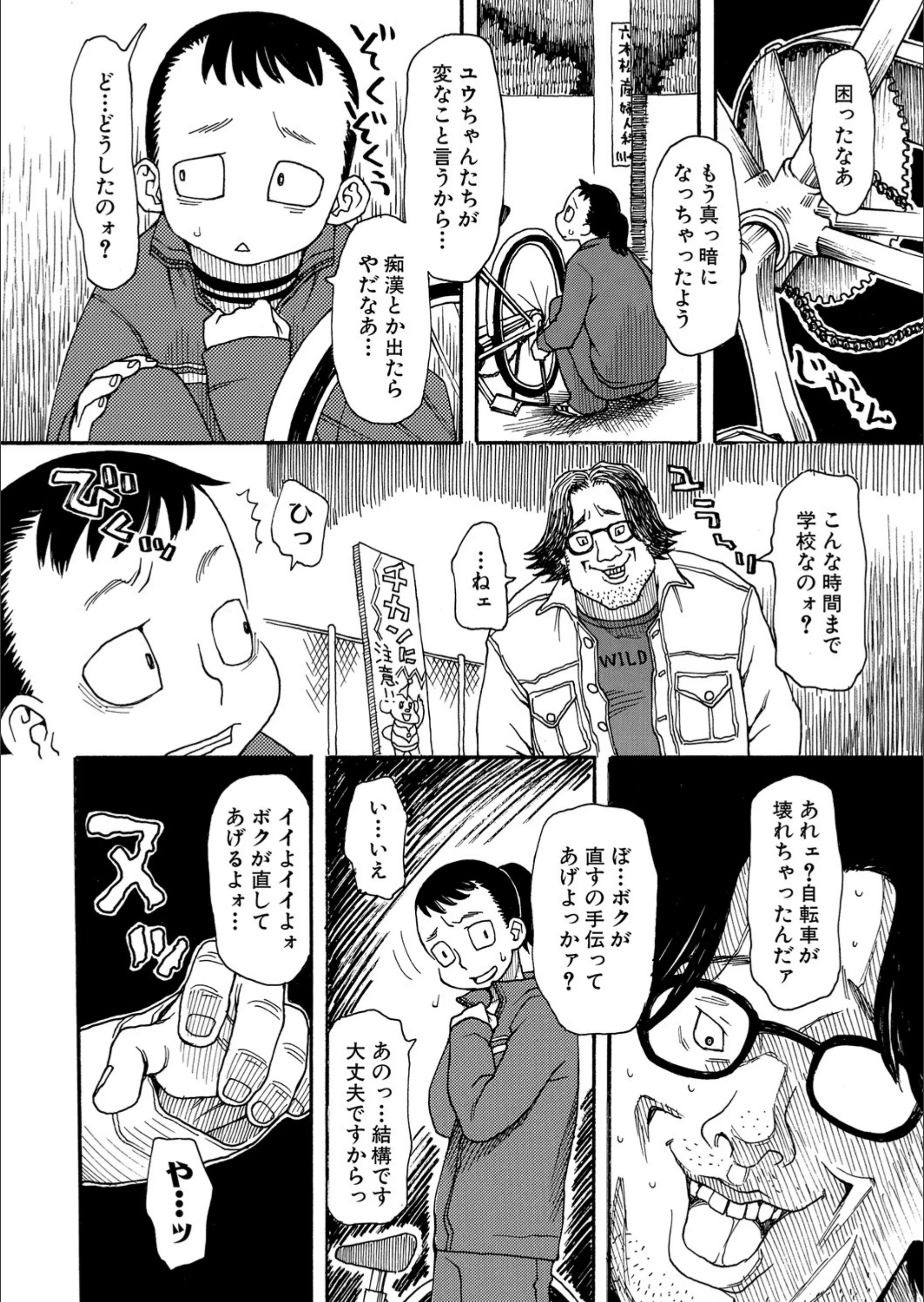 サンプル 2