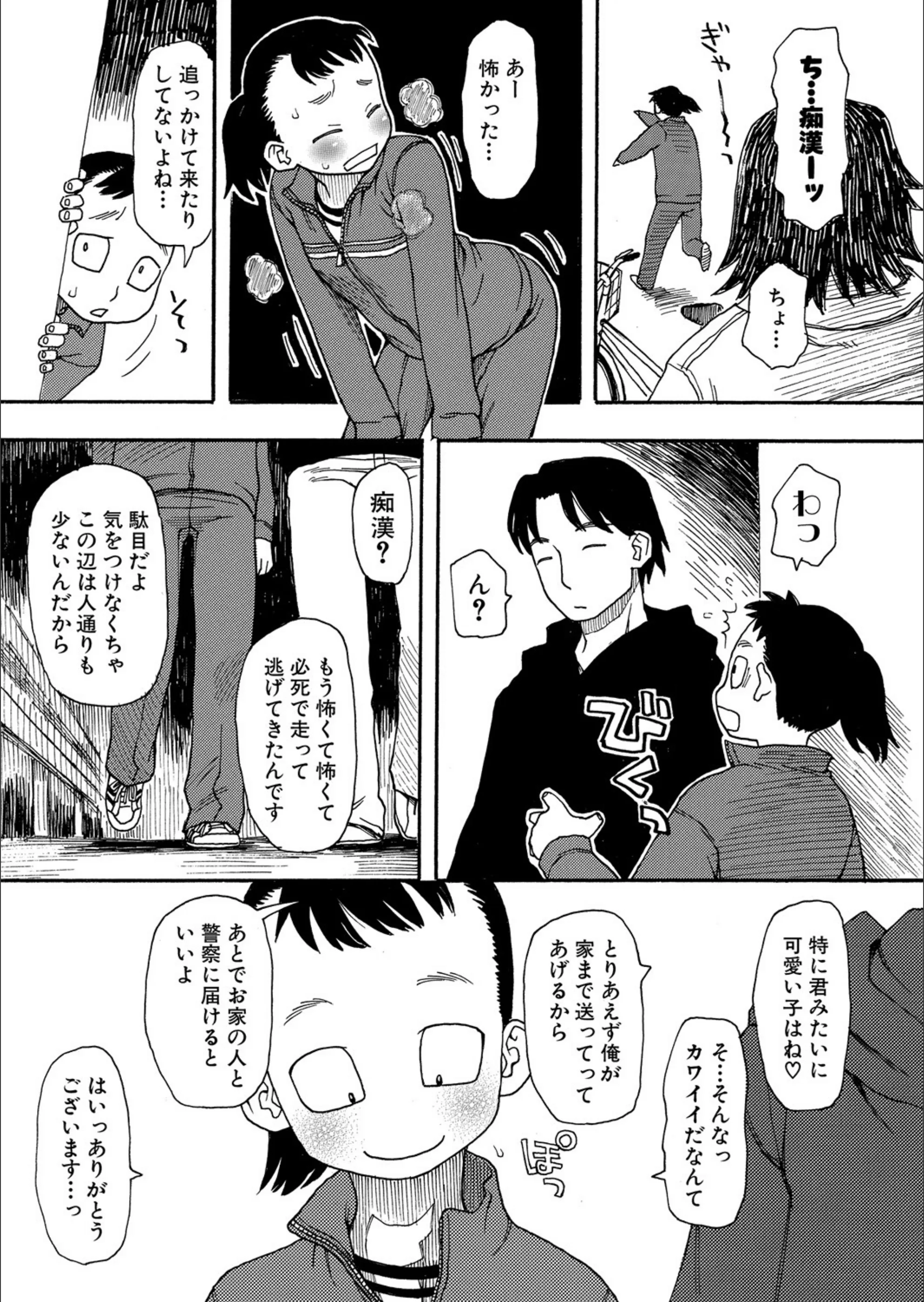 サンプル 3