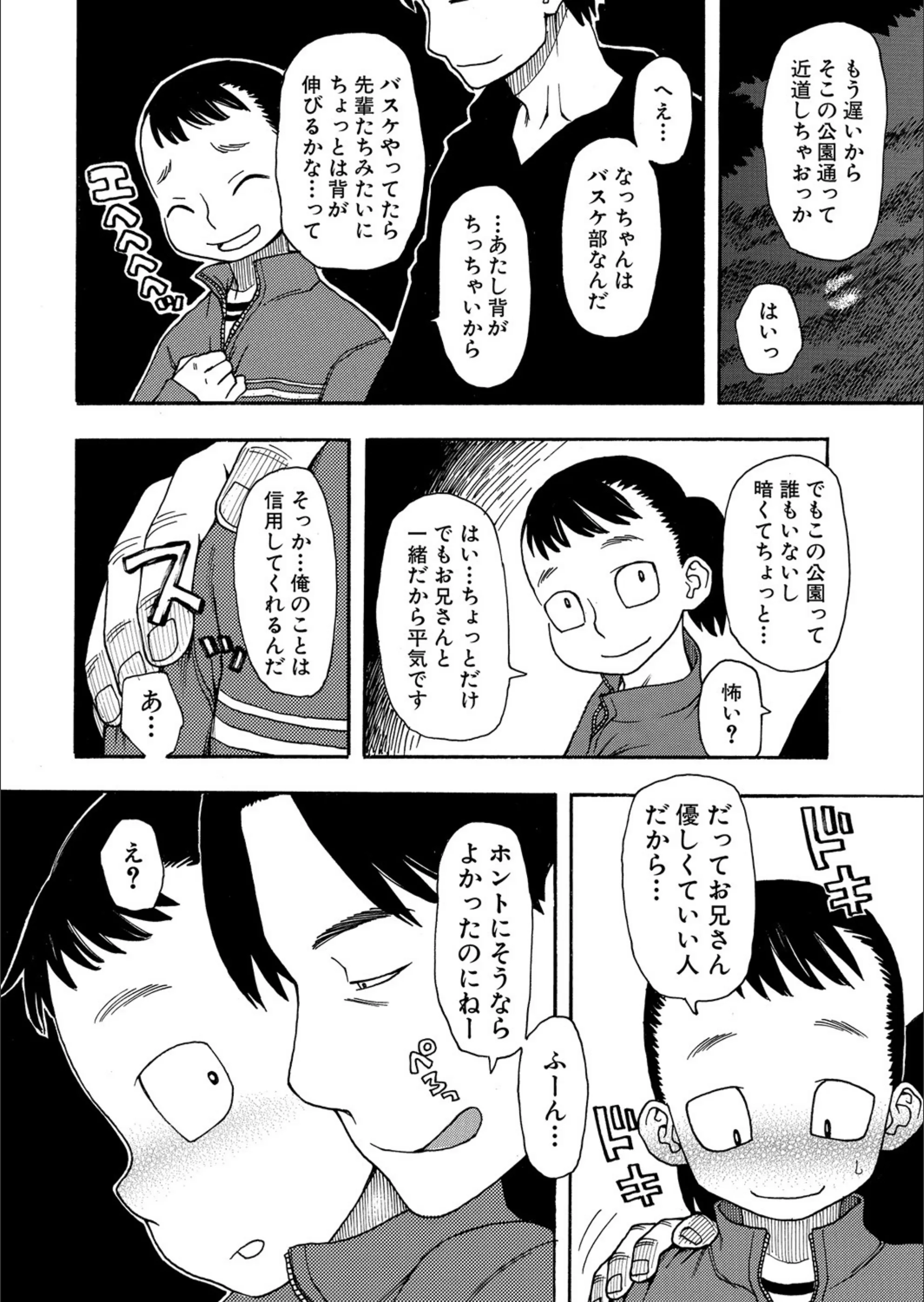 サンプル 4
