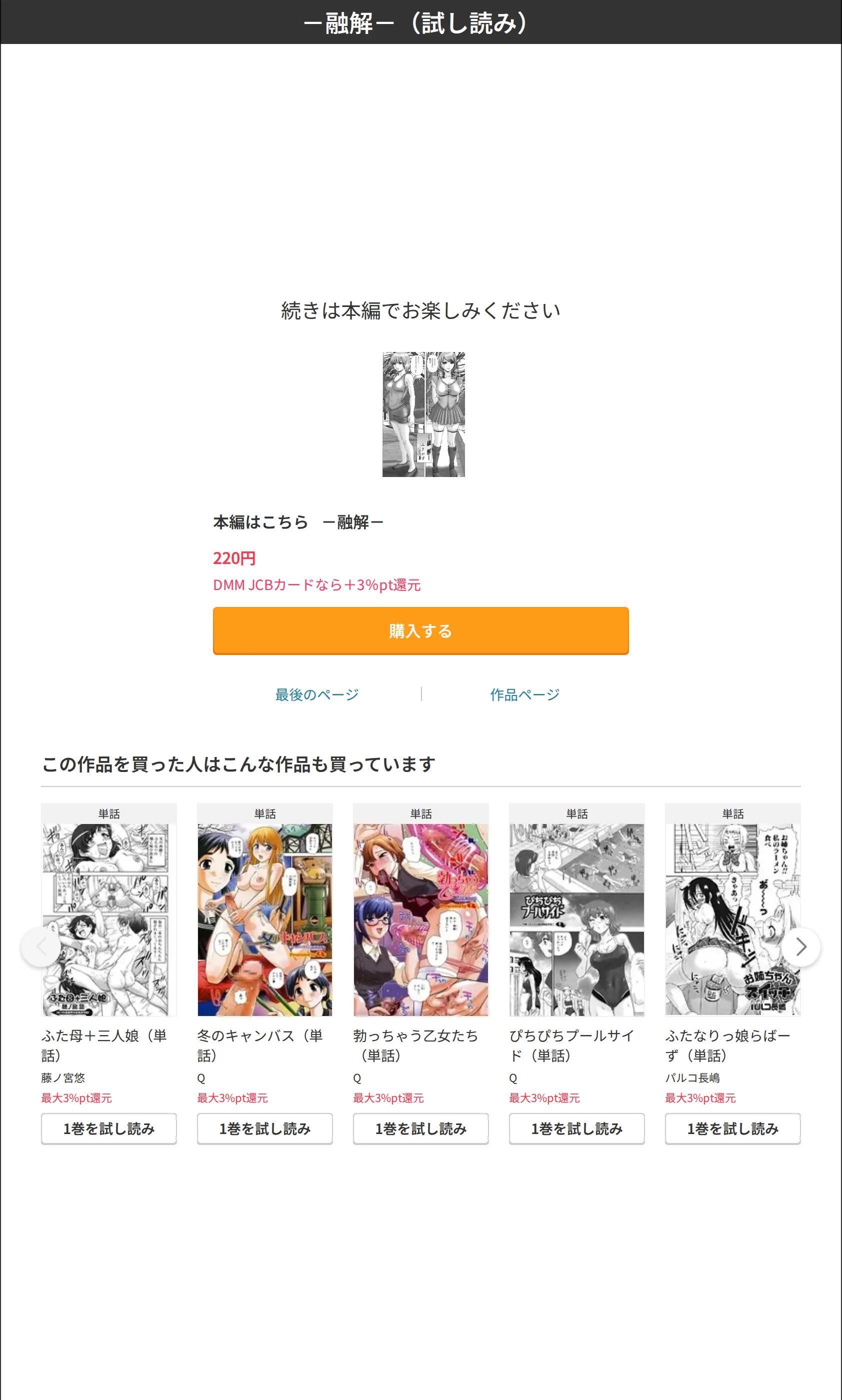 サンプル 4