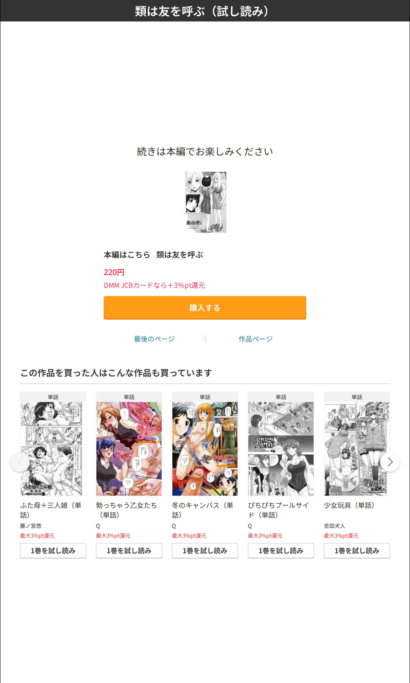 サンプル 4