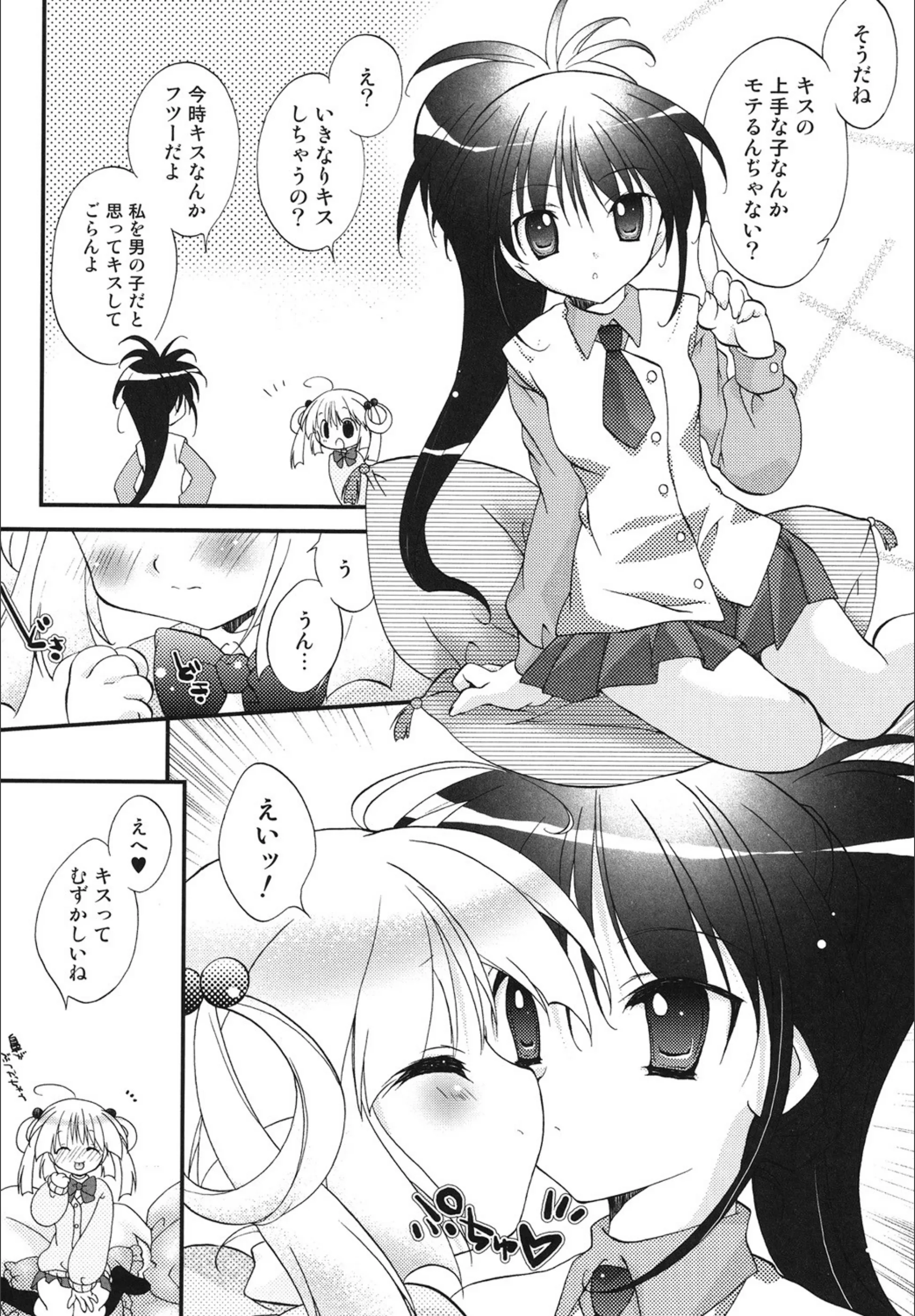 サンプル 2