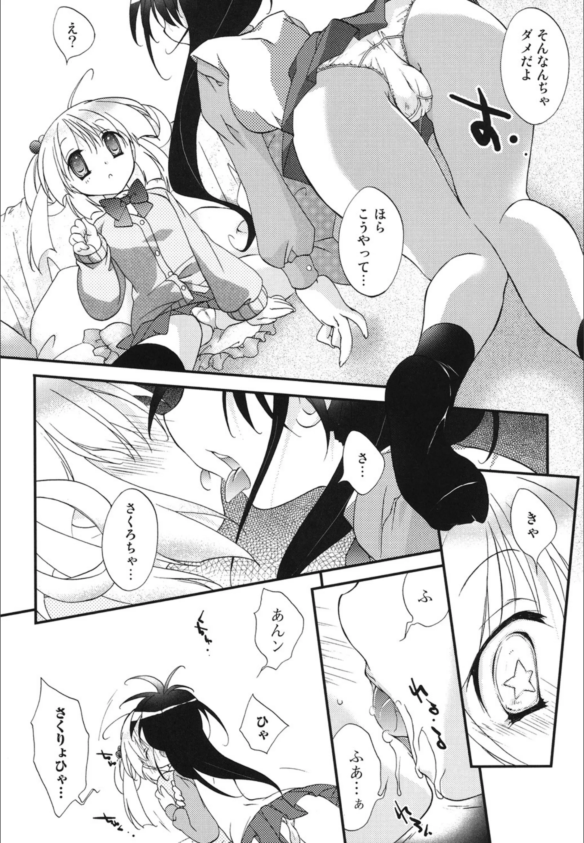 サンプル 3
