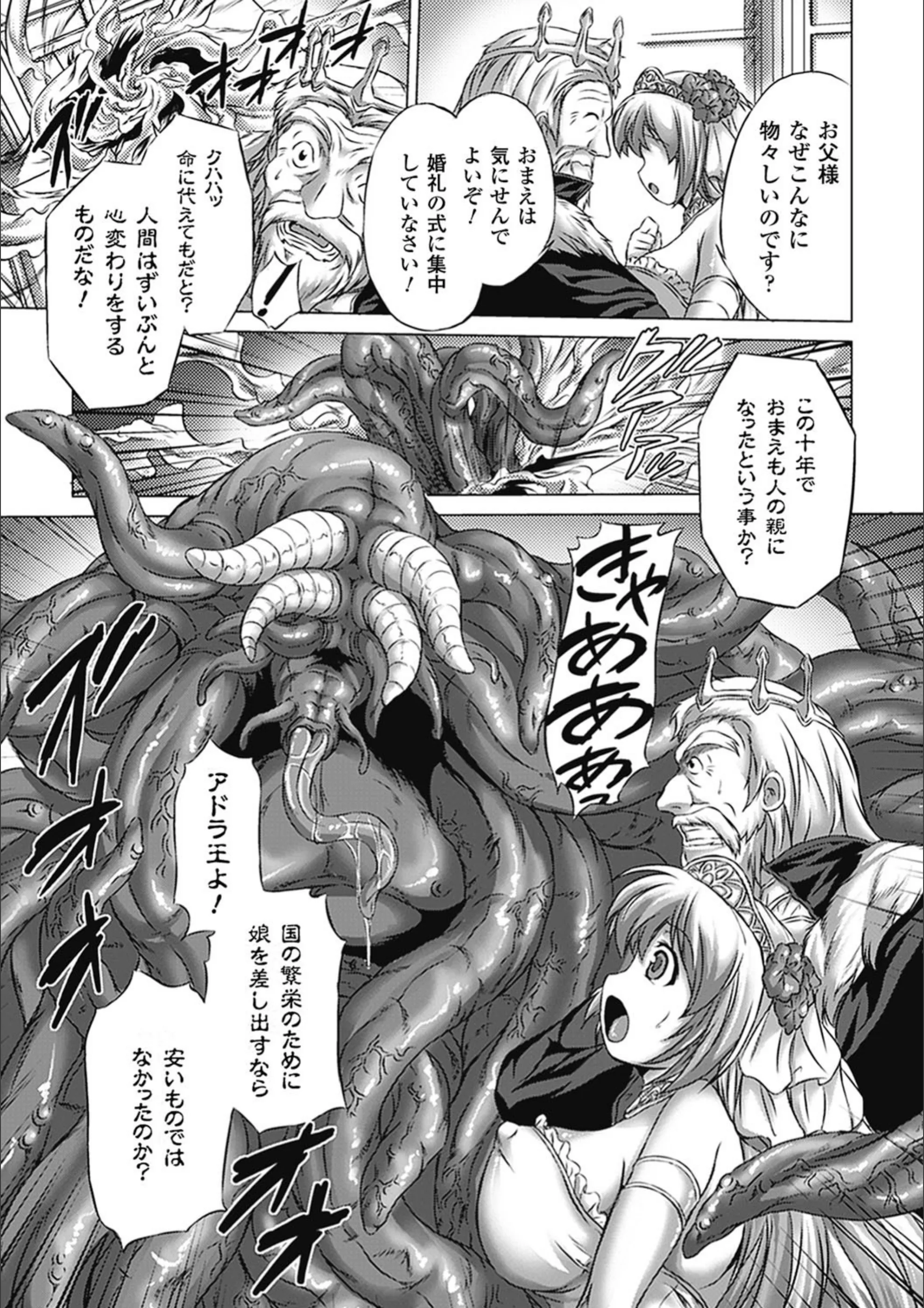 サンプル 5