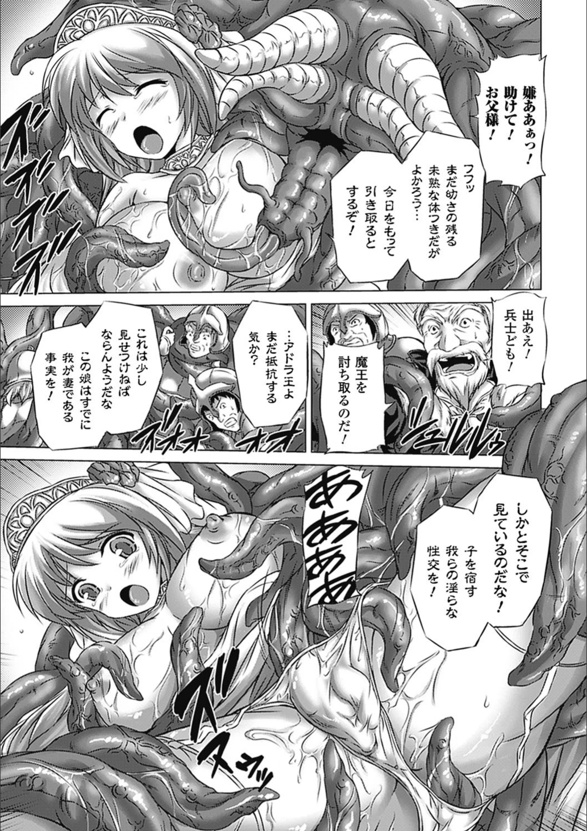 サンプル 7