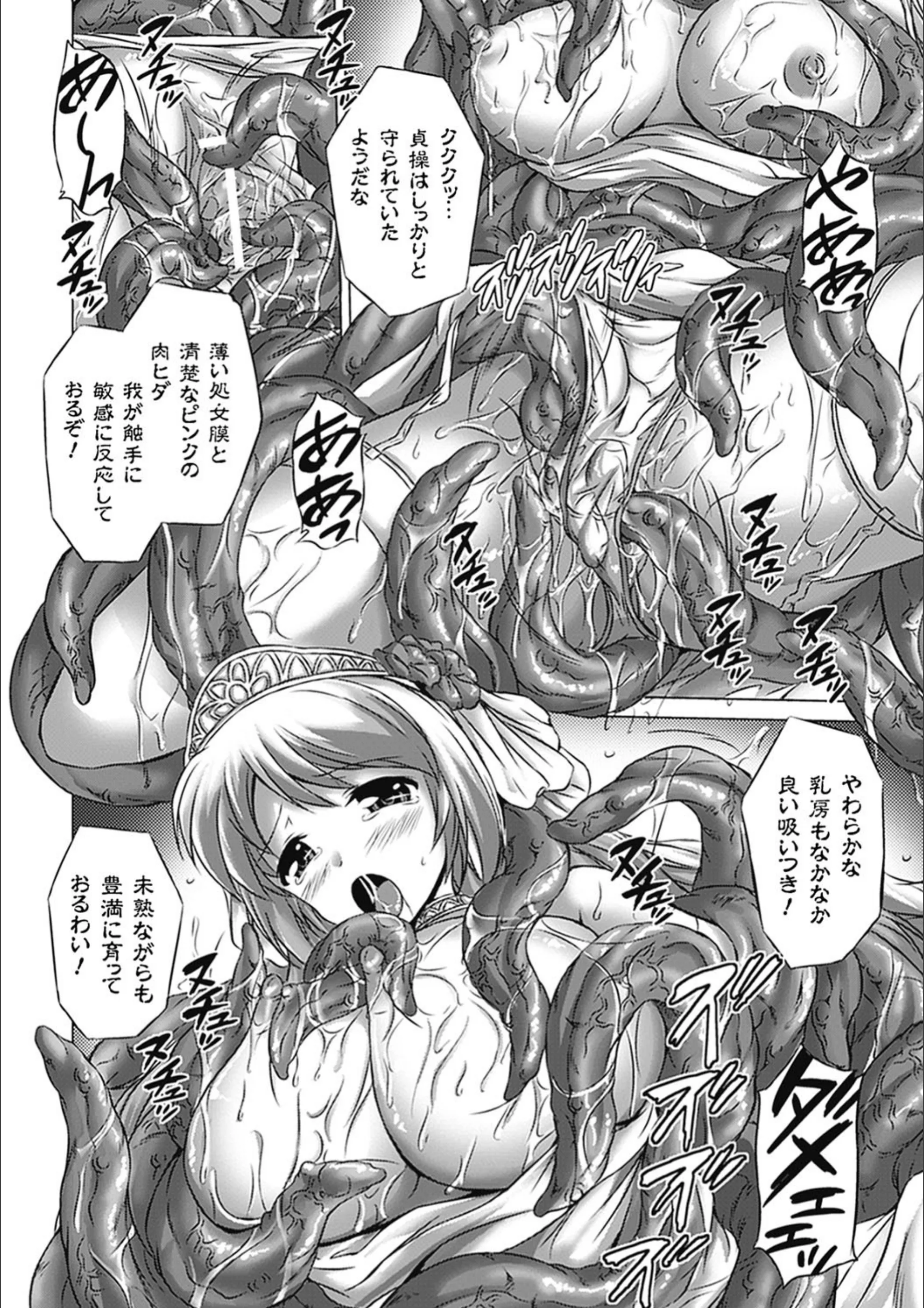 サンプル 8