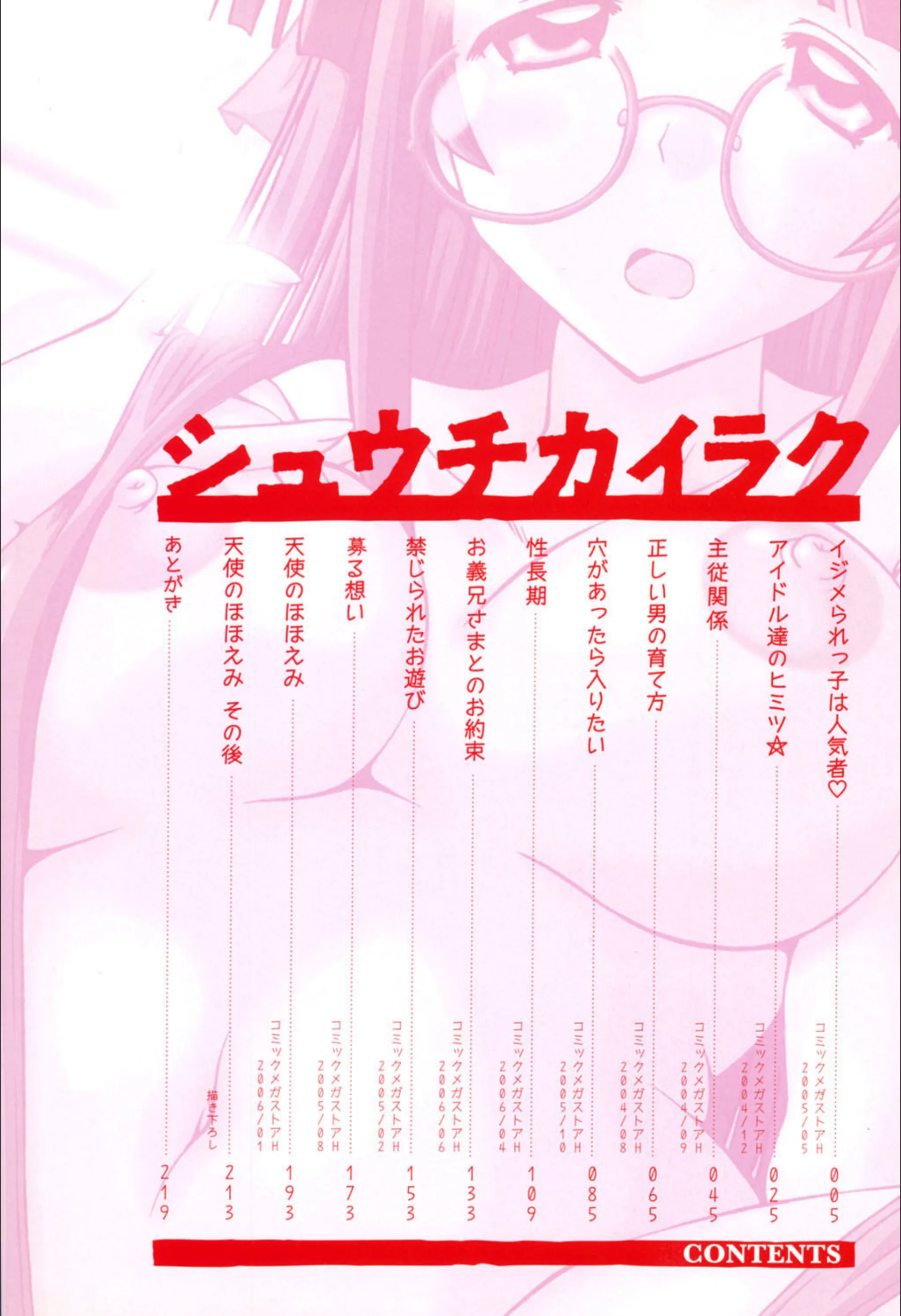 サンプル 3