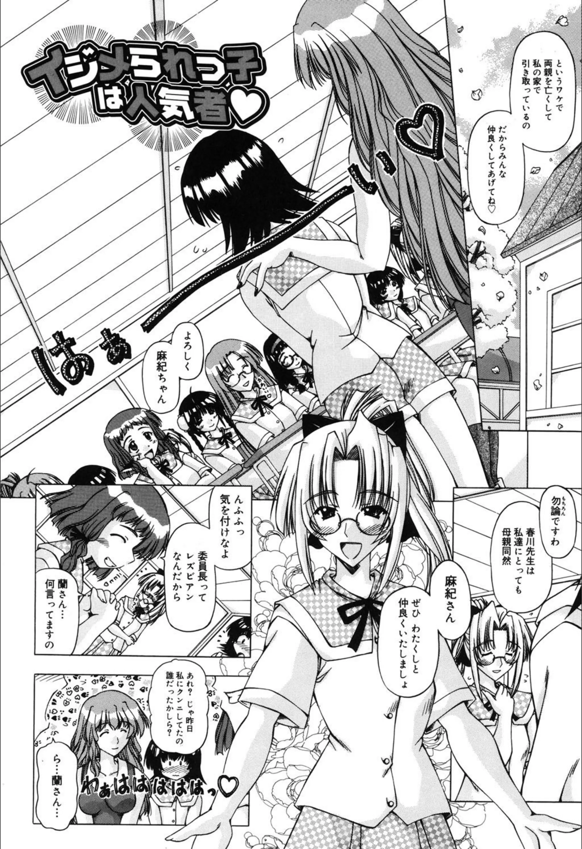 サンプル 5