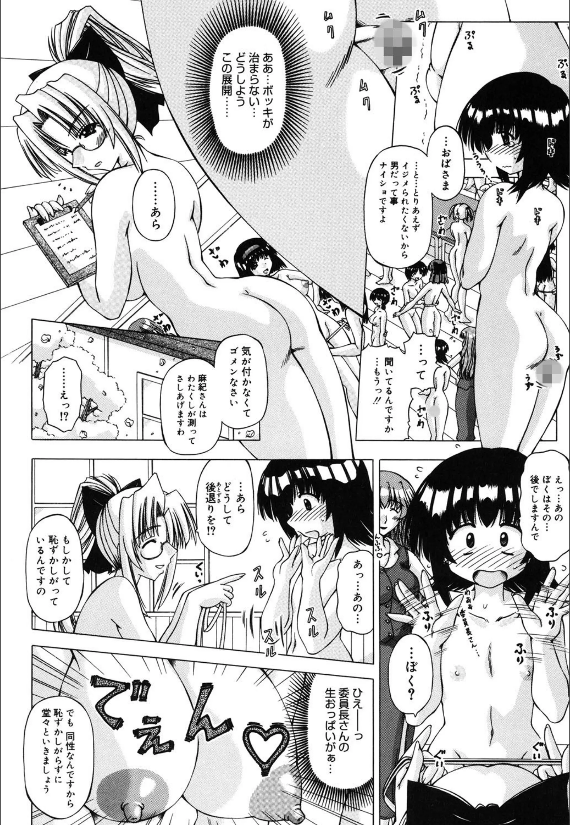 サンプル 6