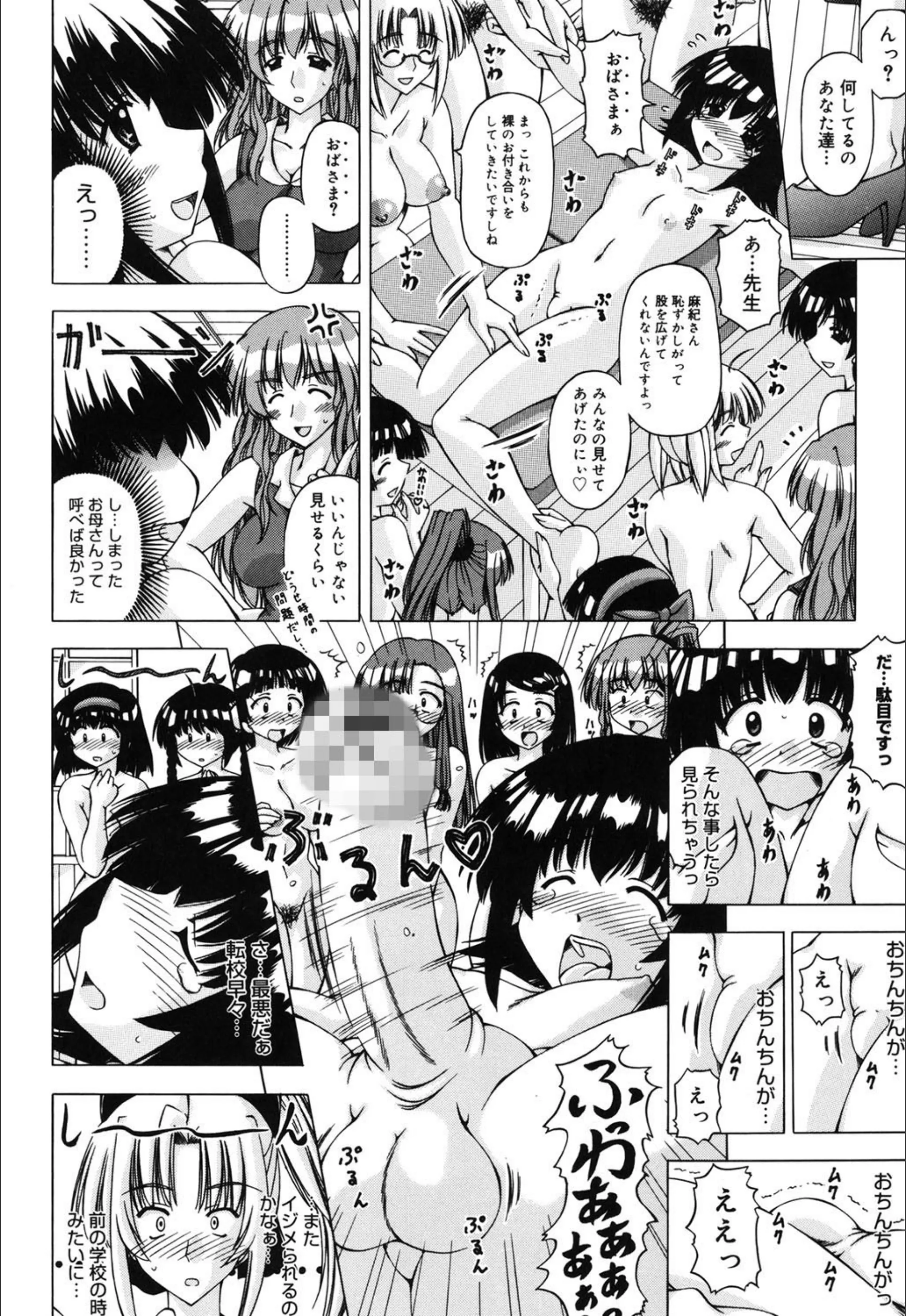 サンプル 7