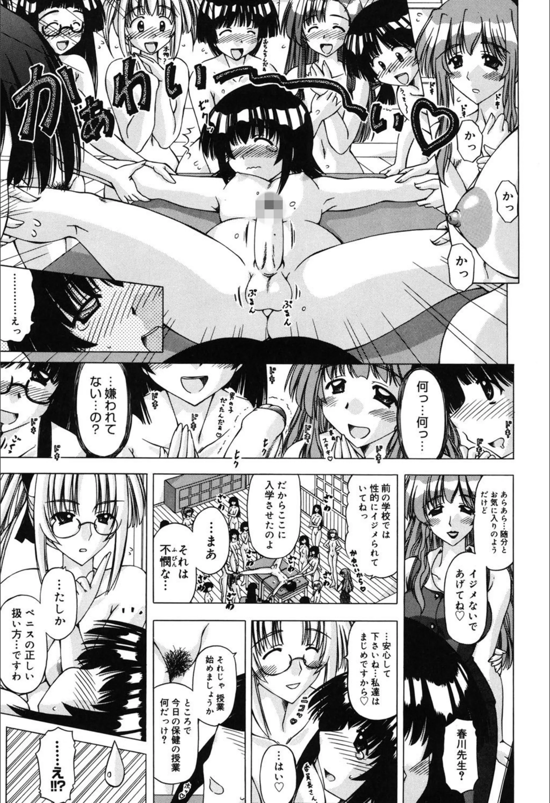 サンプル 8