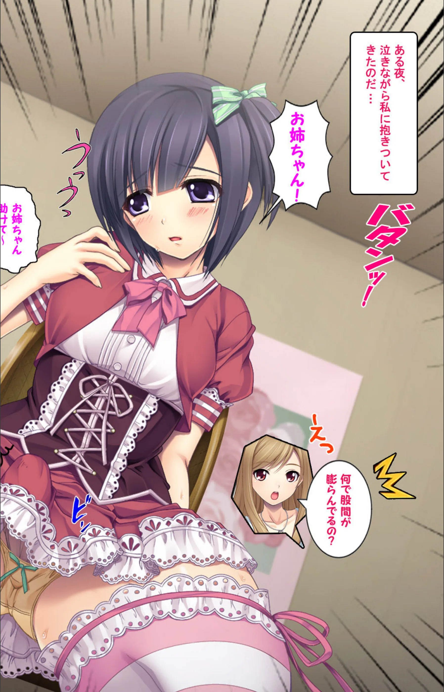 サンプル 6