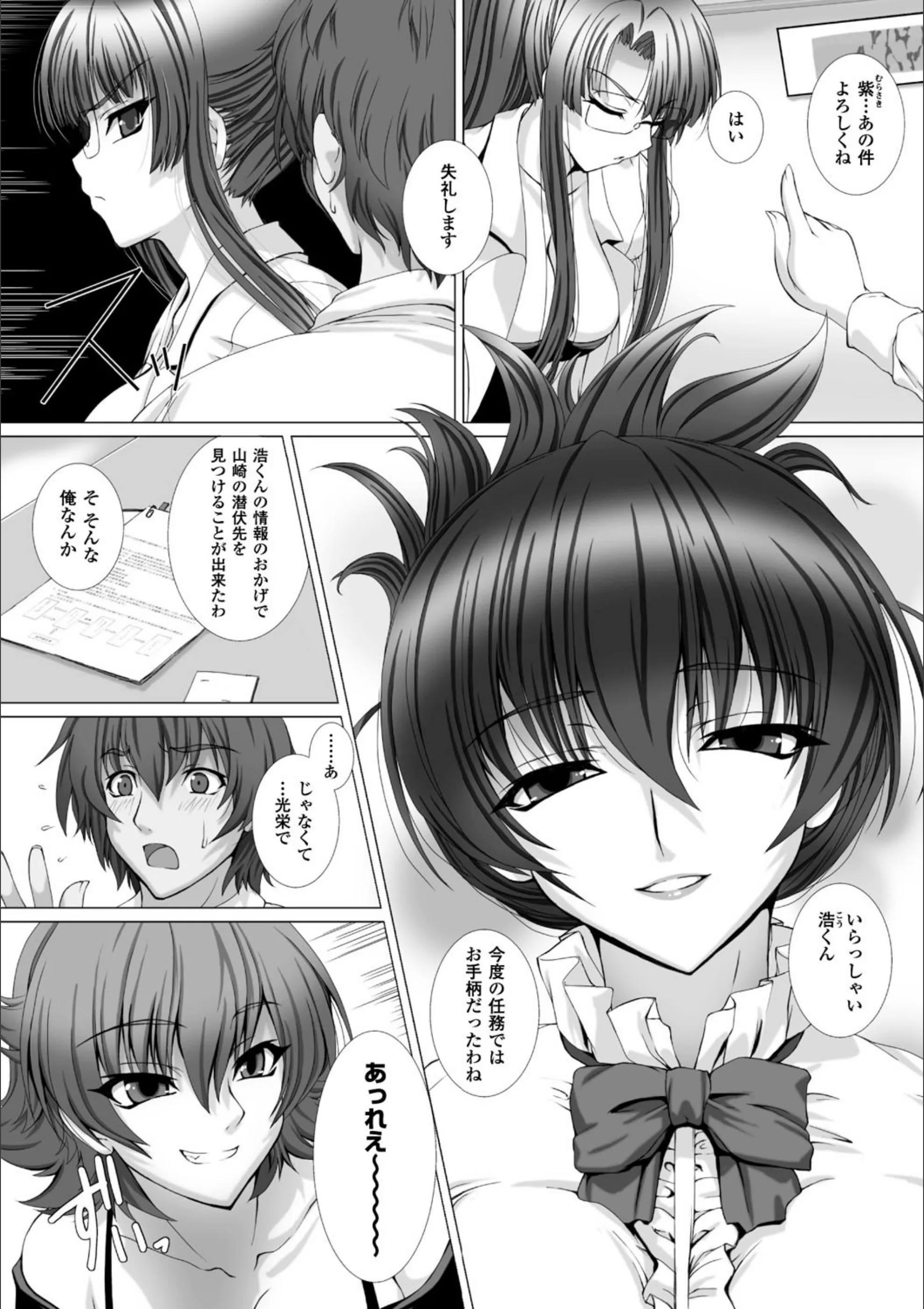 サンプル 9