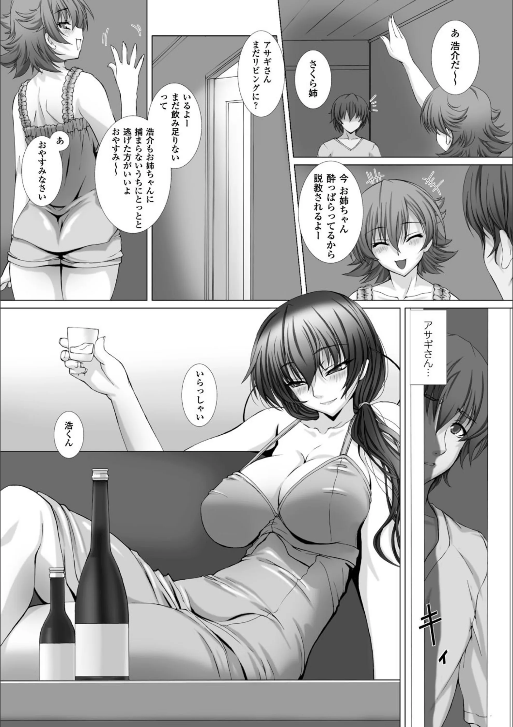 サンプル 16