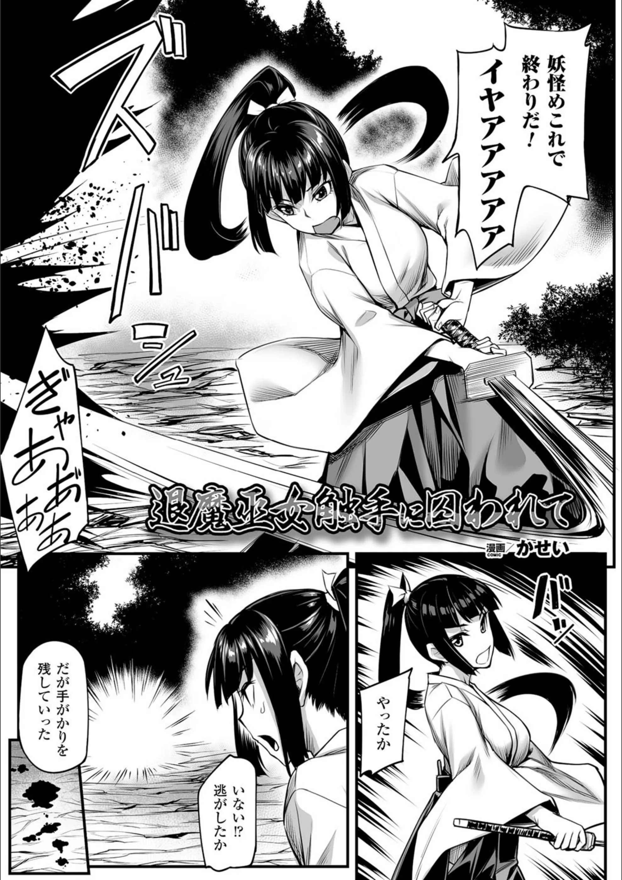 サンプル 3