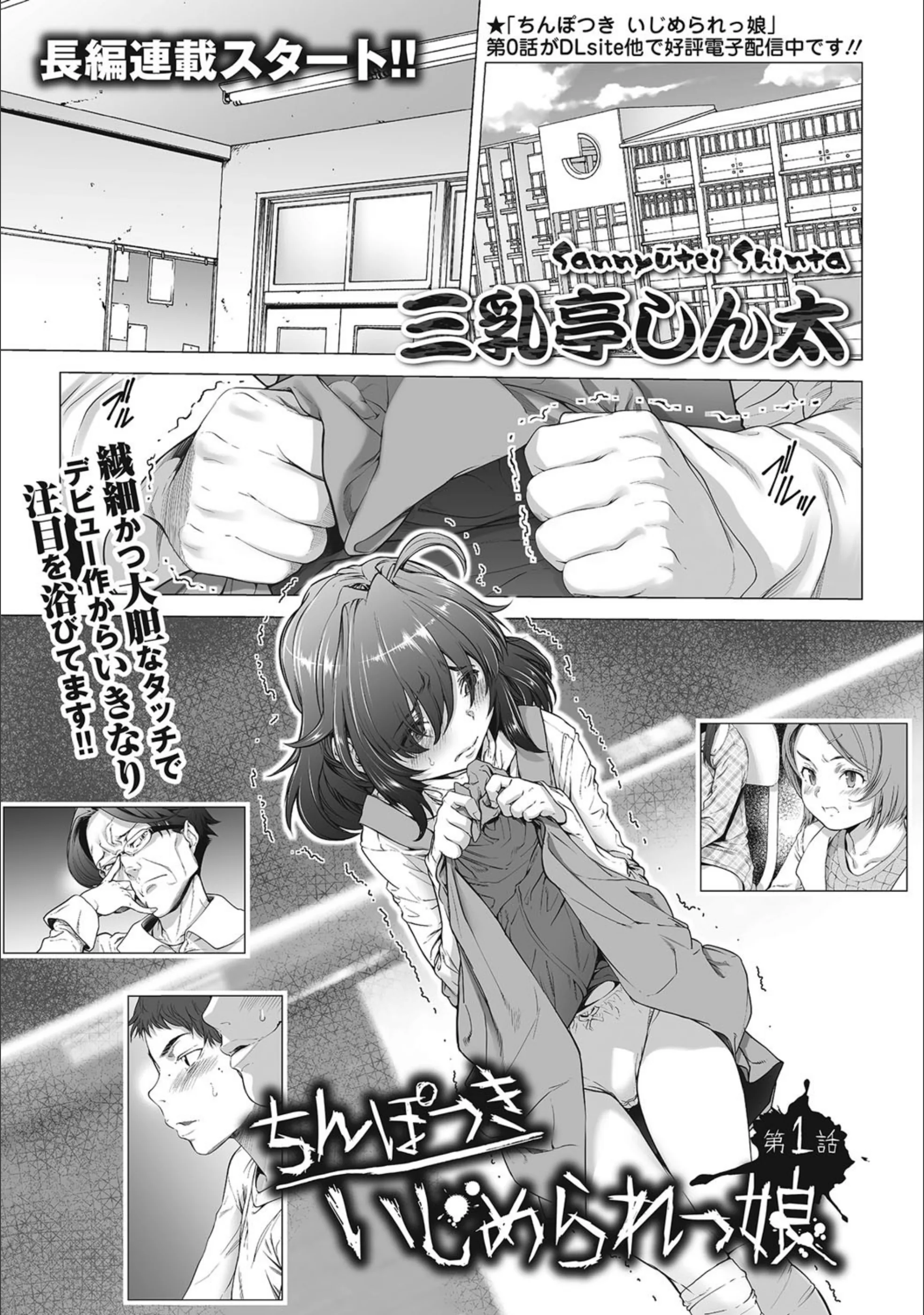 サンプル 1