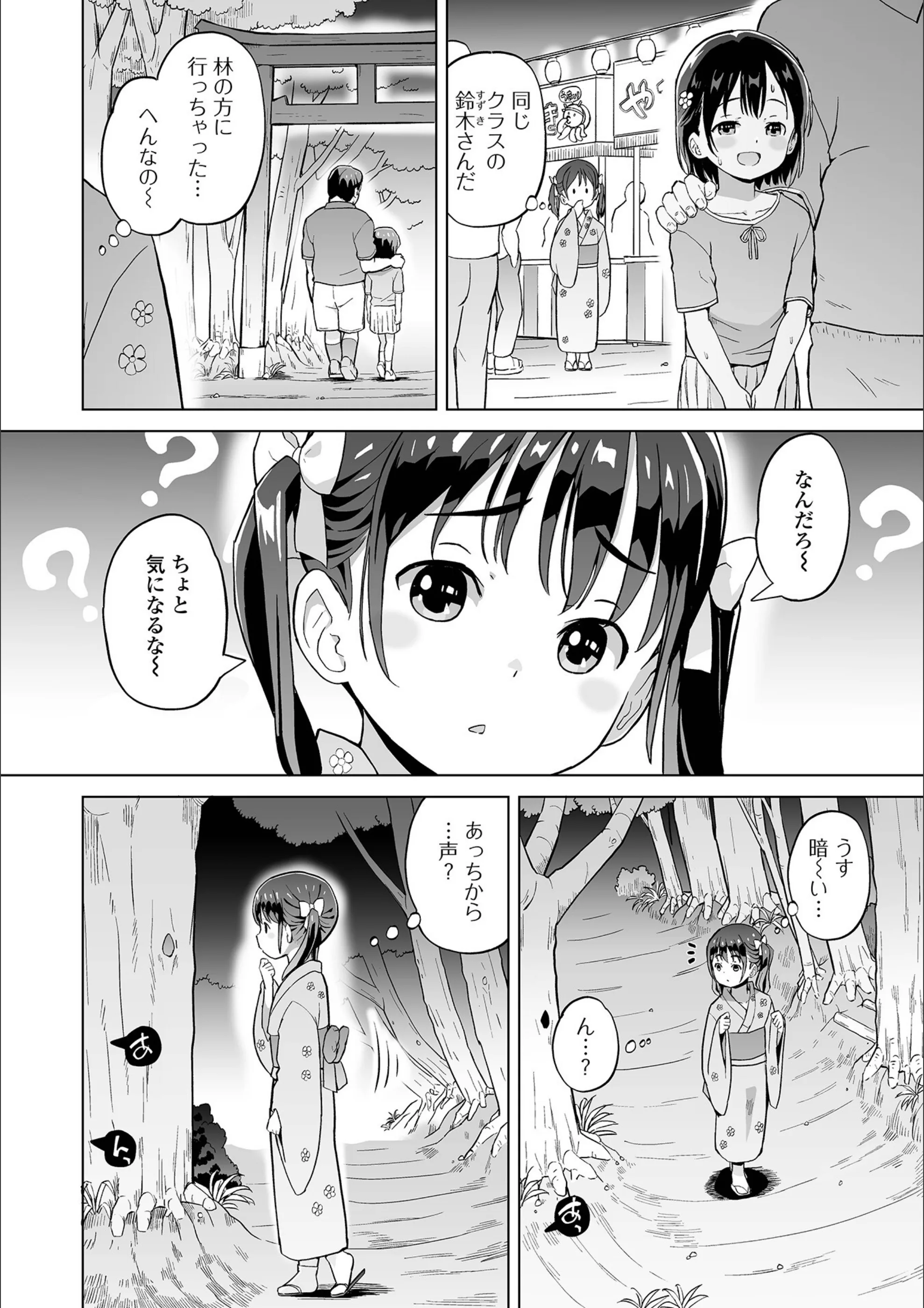 サンプル 19