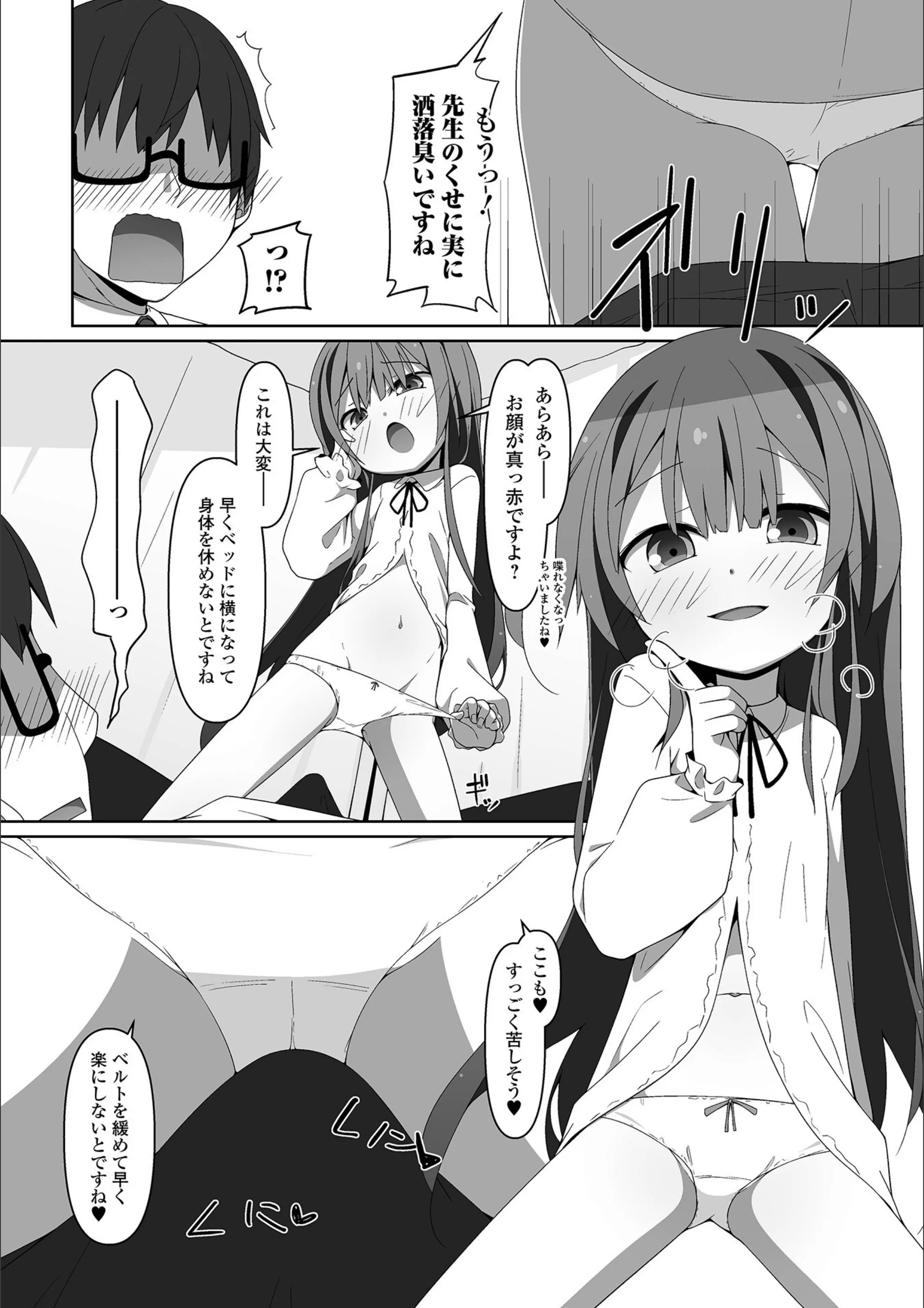 サンプル 26