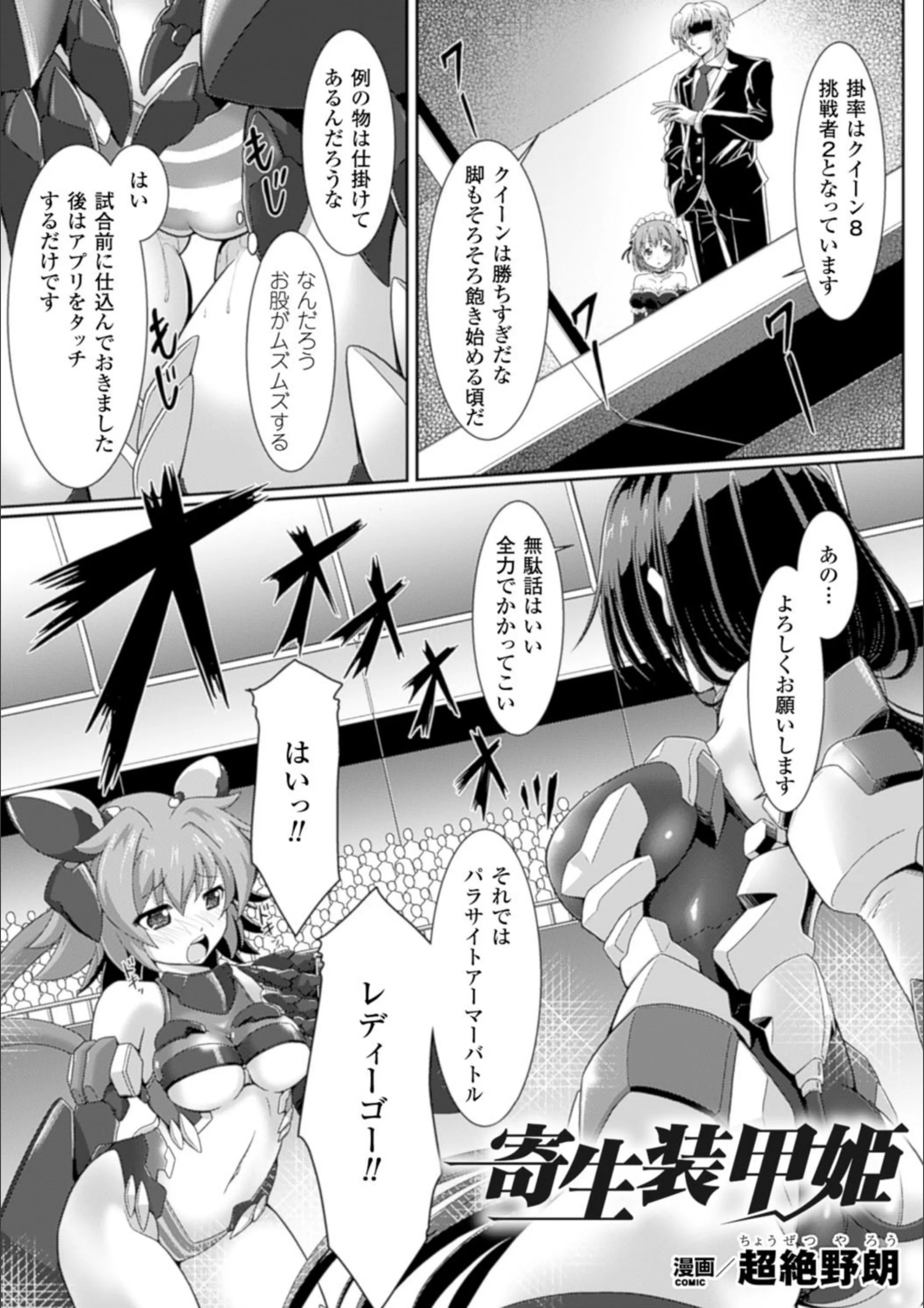 サンプル 2