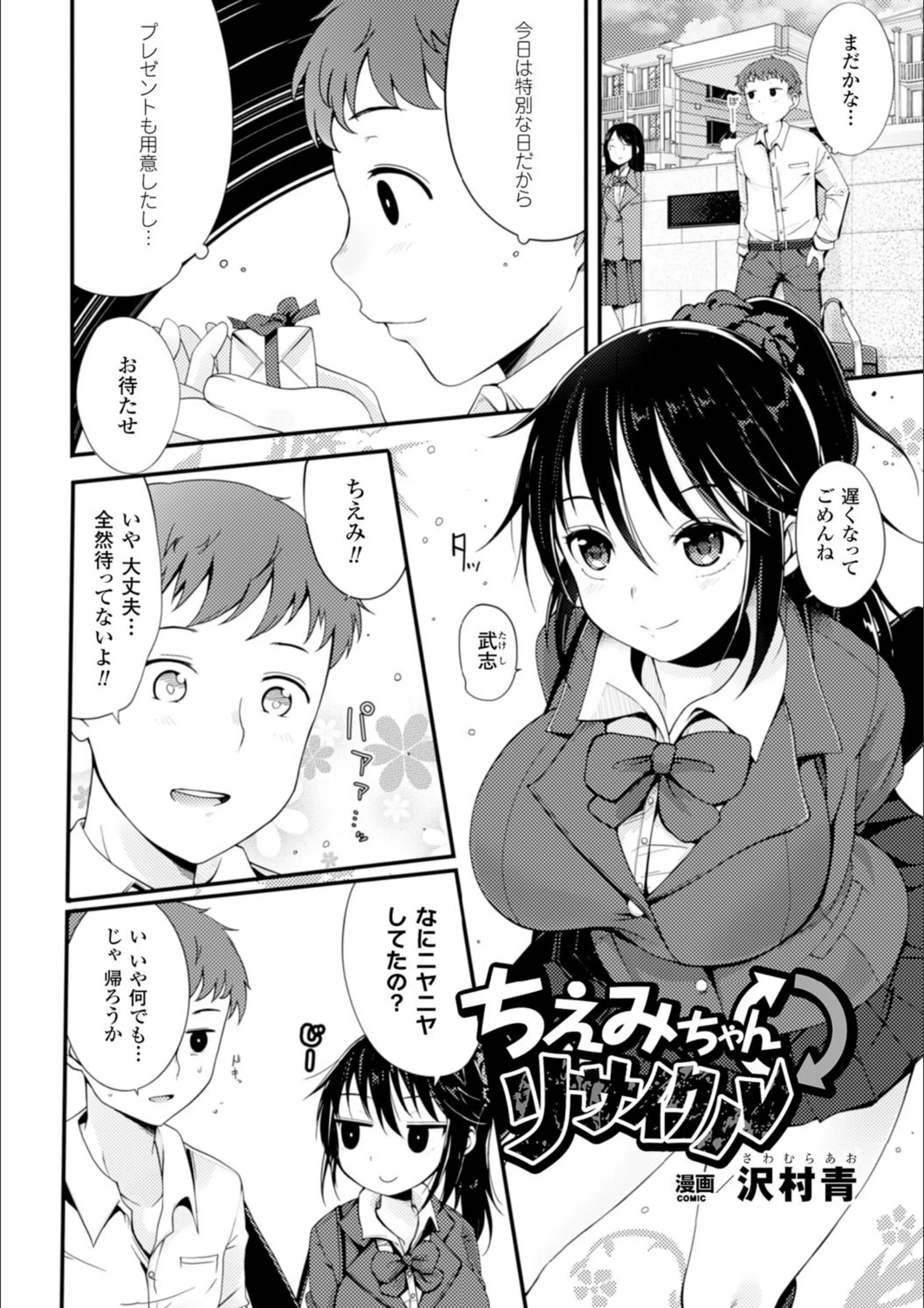 サンプル 3