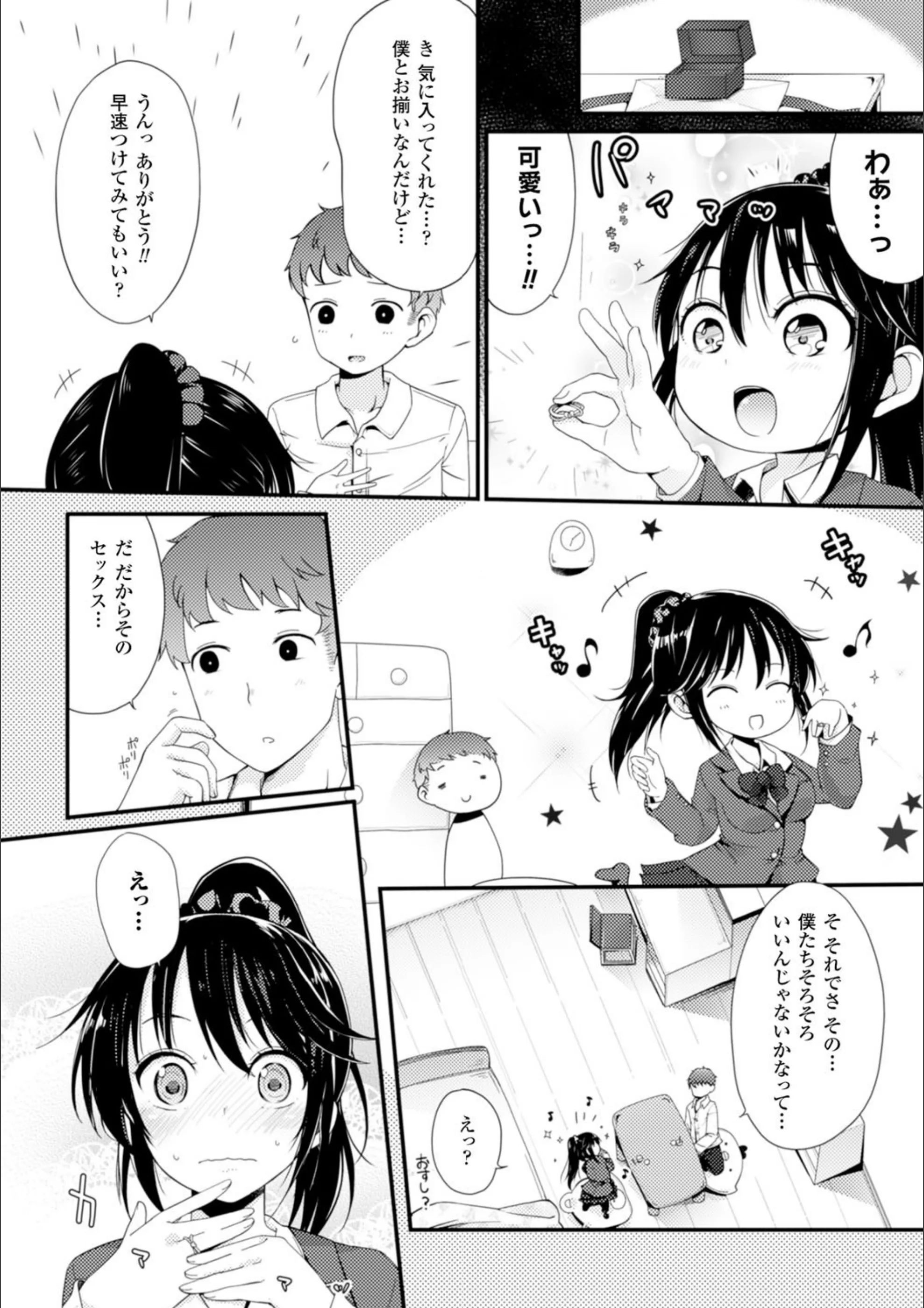 サンプル 6