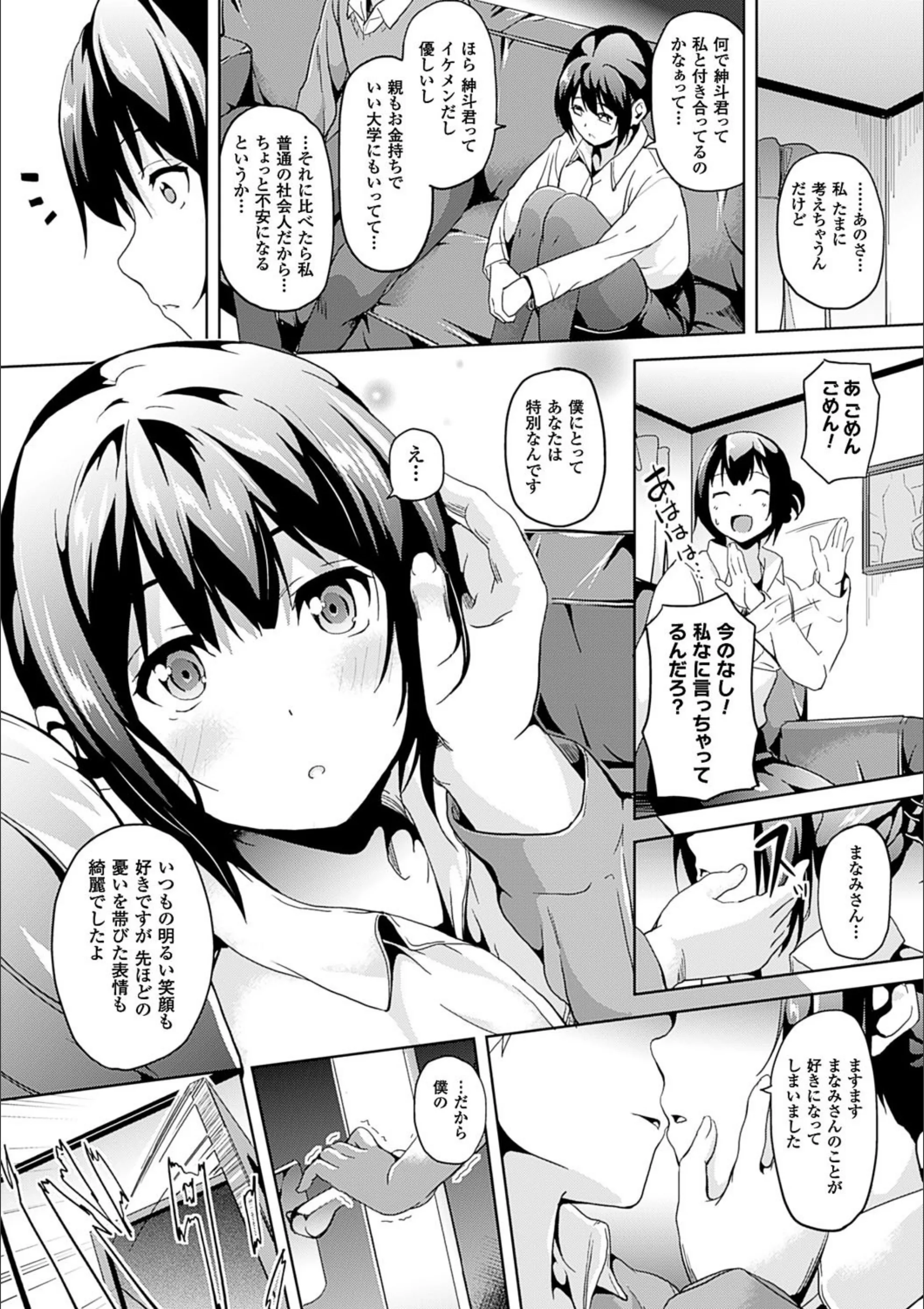 サンプル 18