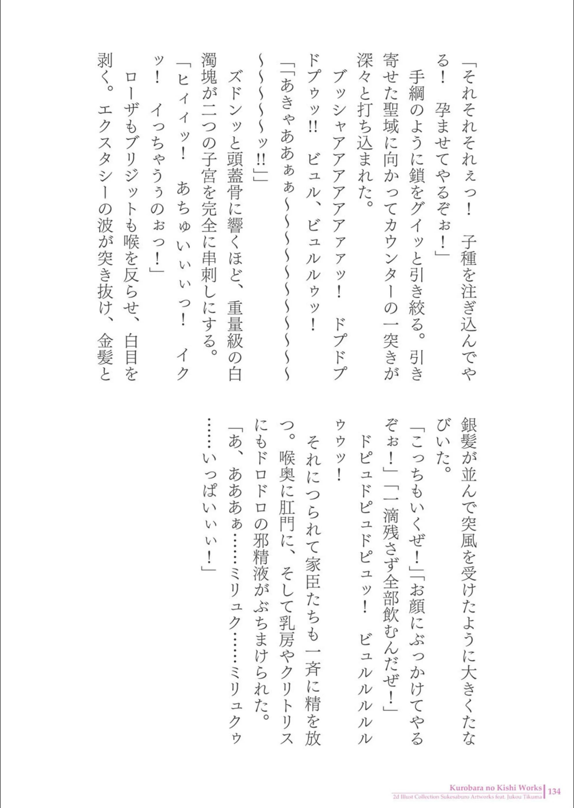 サンプル 16