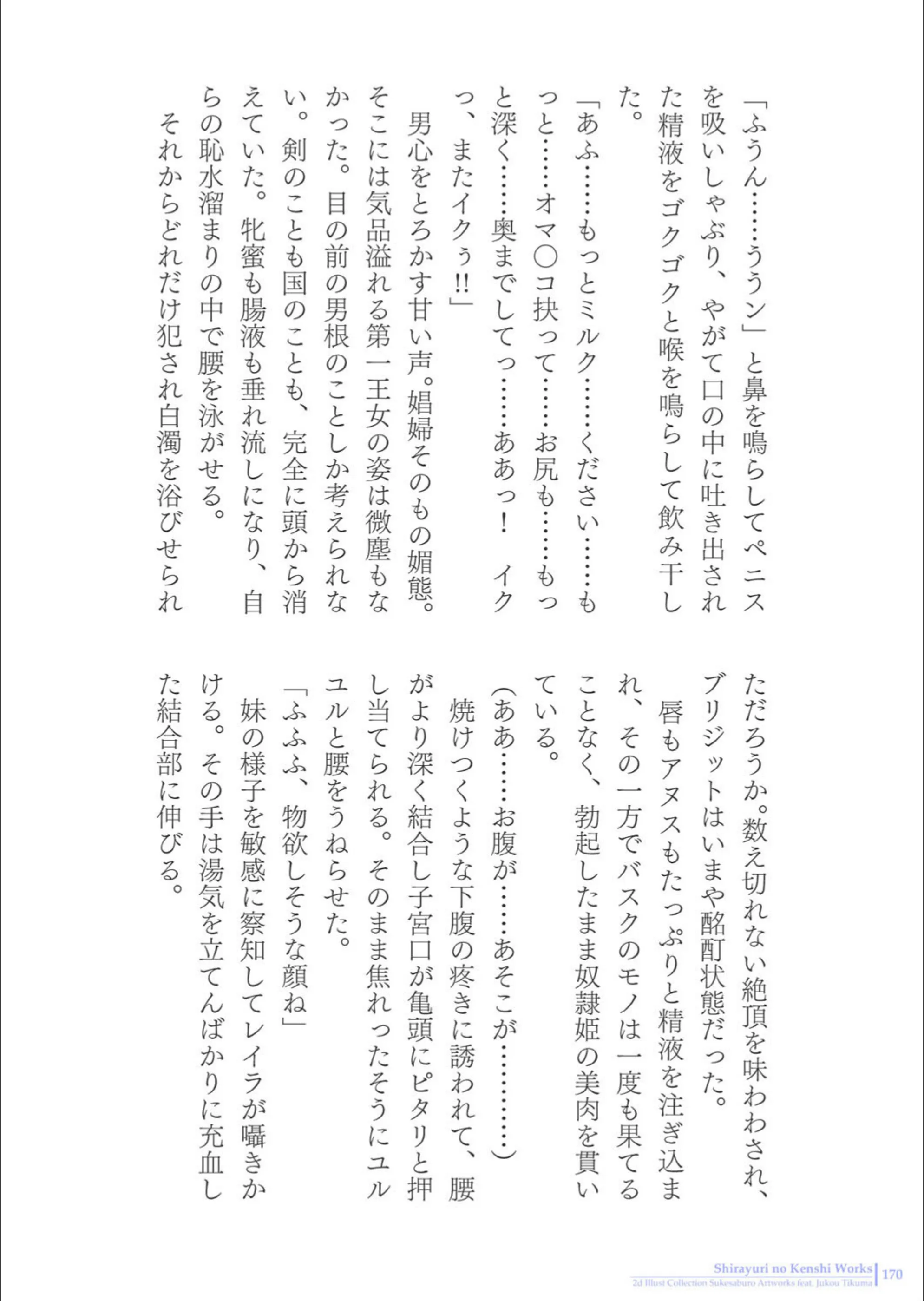 サンプル 19