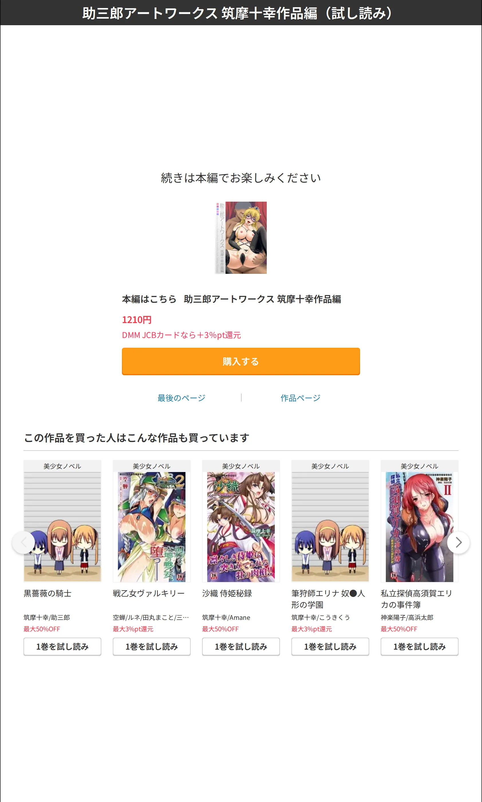 サンプル 30