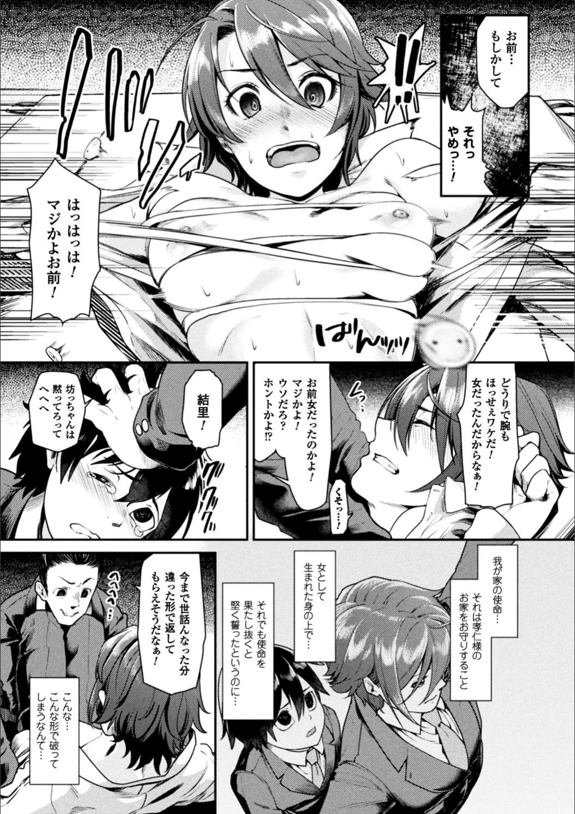 サンプル 38