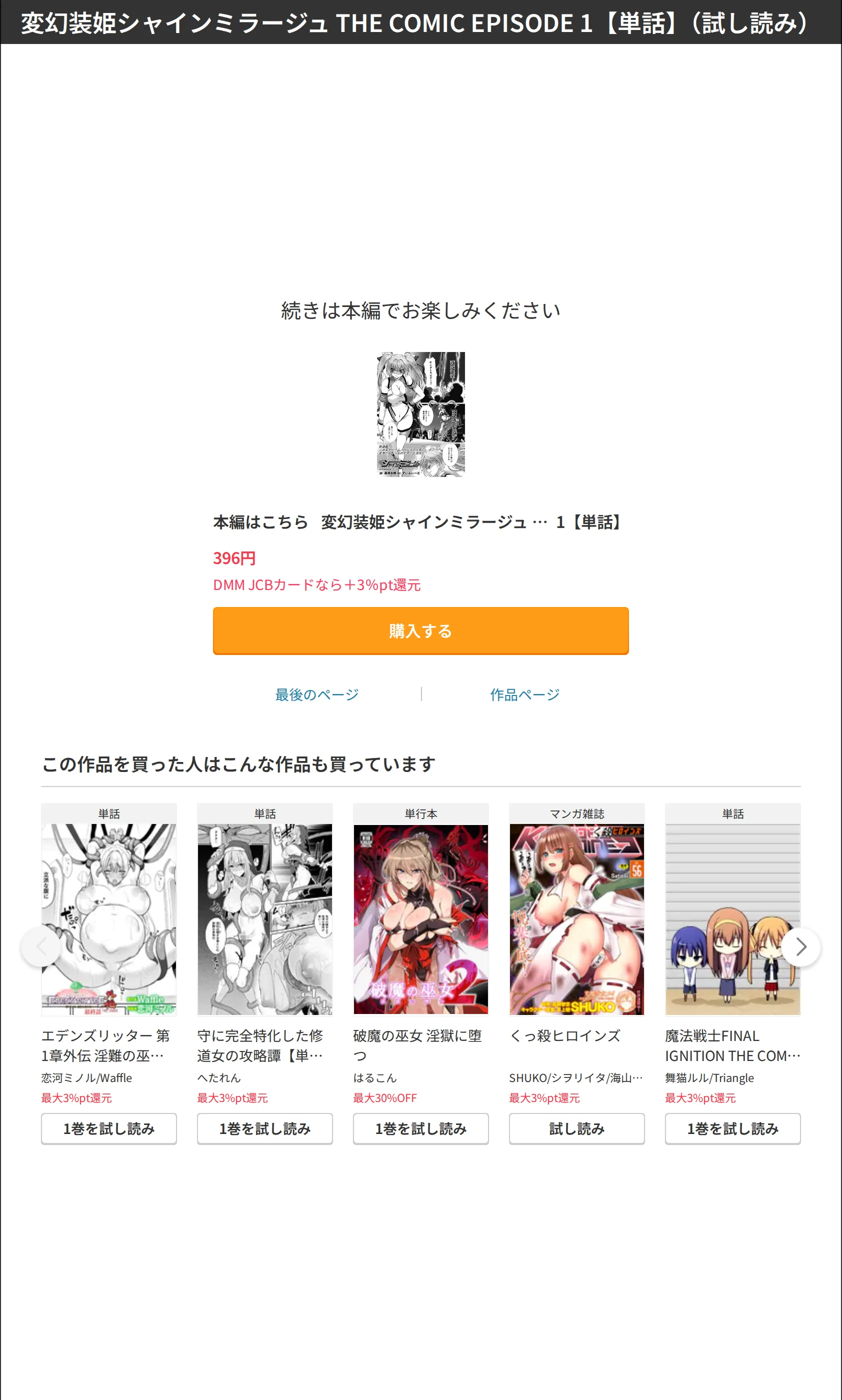 サンプル 8