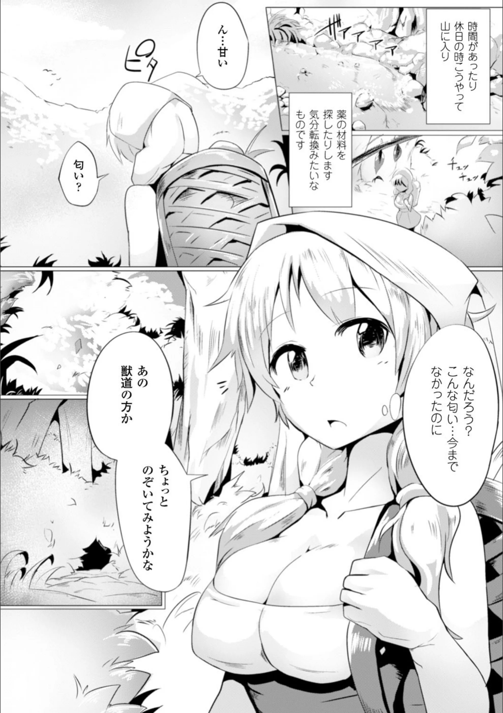 サンプル 2
