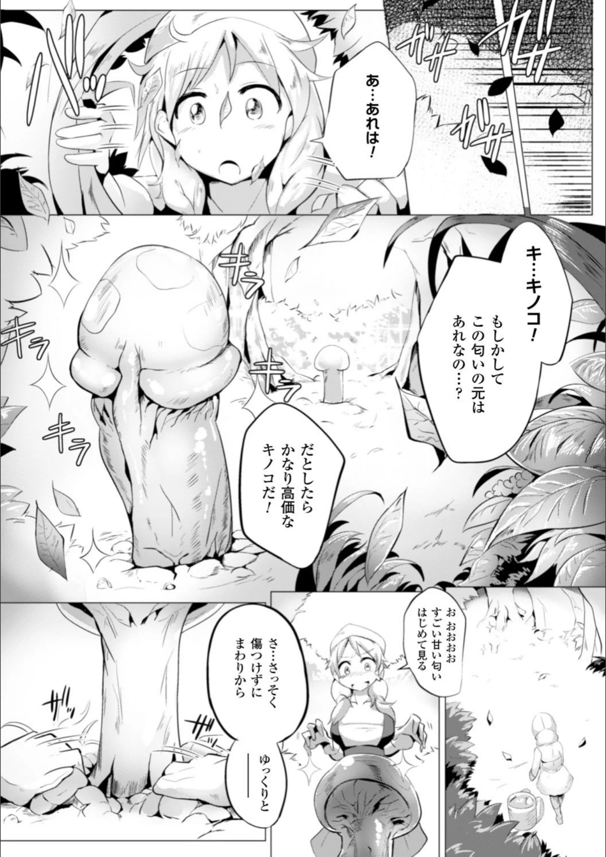 サンプル 3