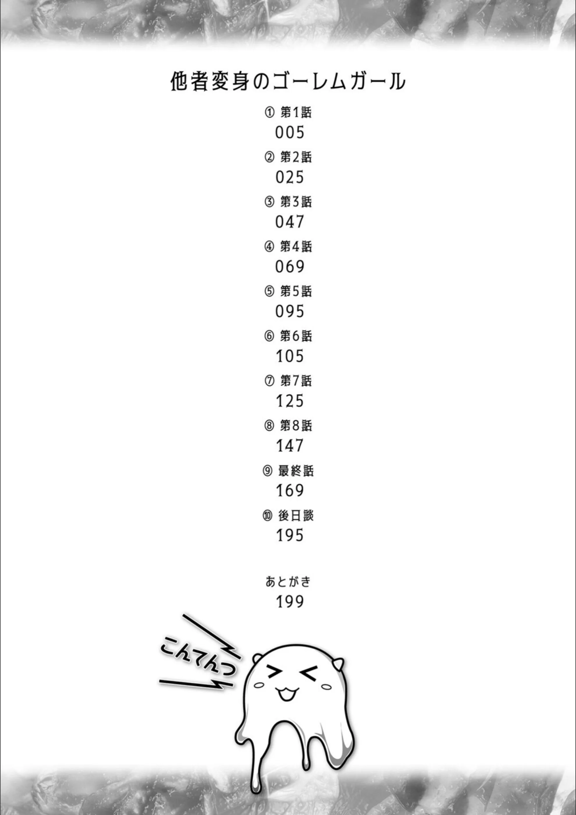 サンプル 2