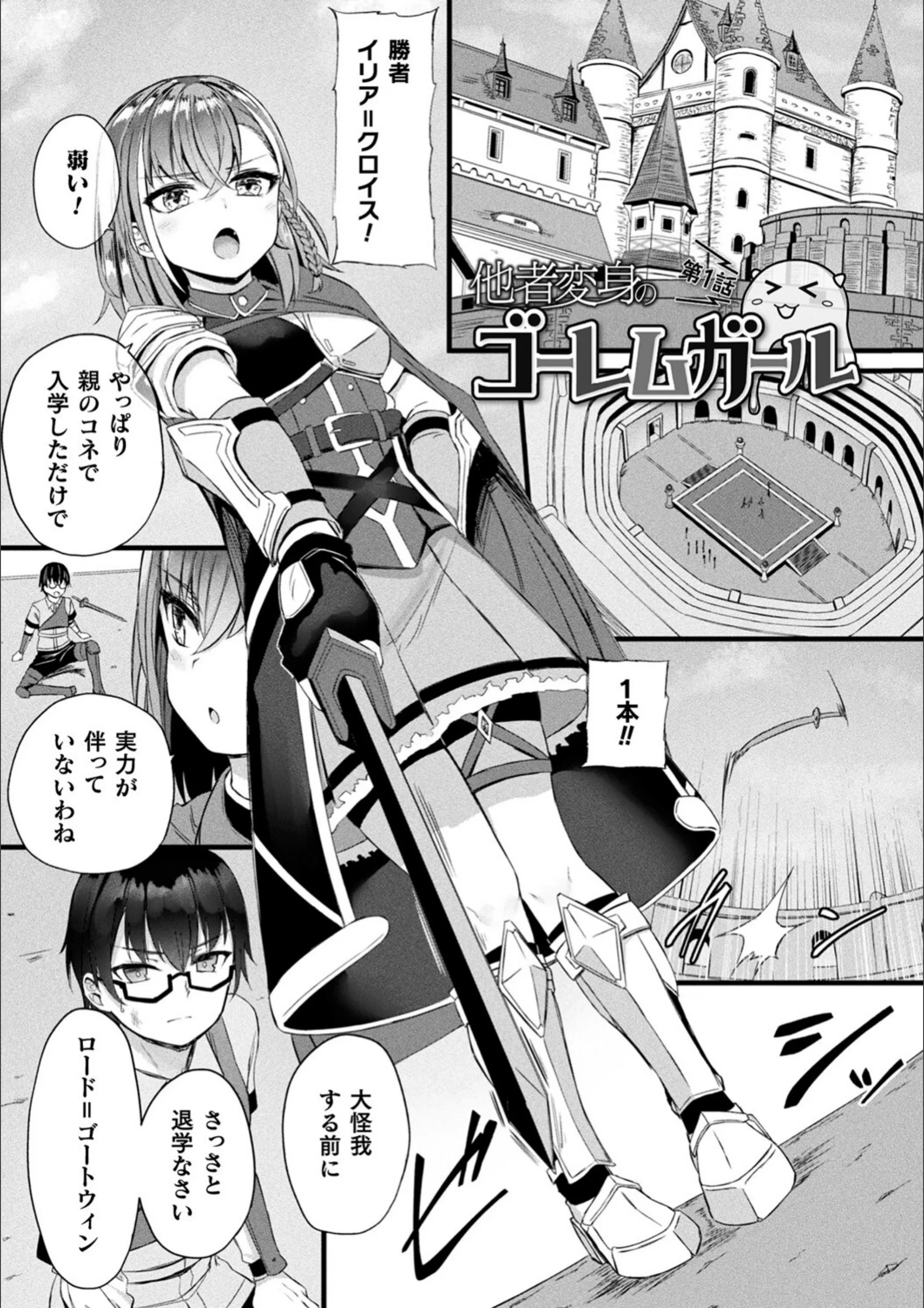 サンプル 3