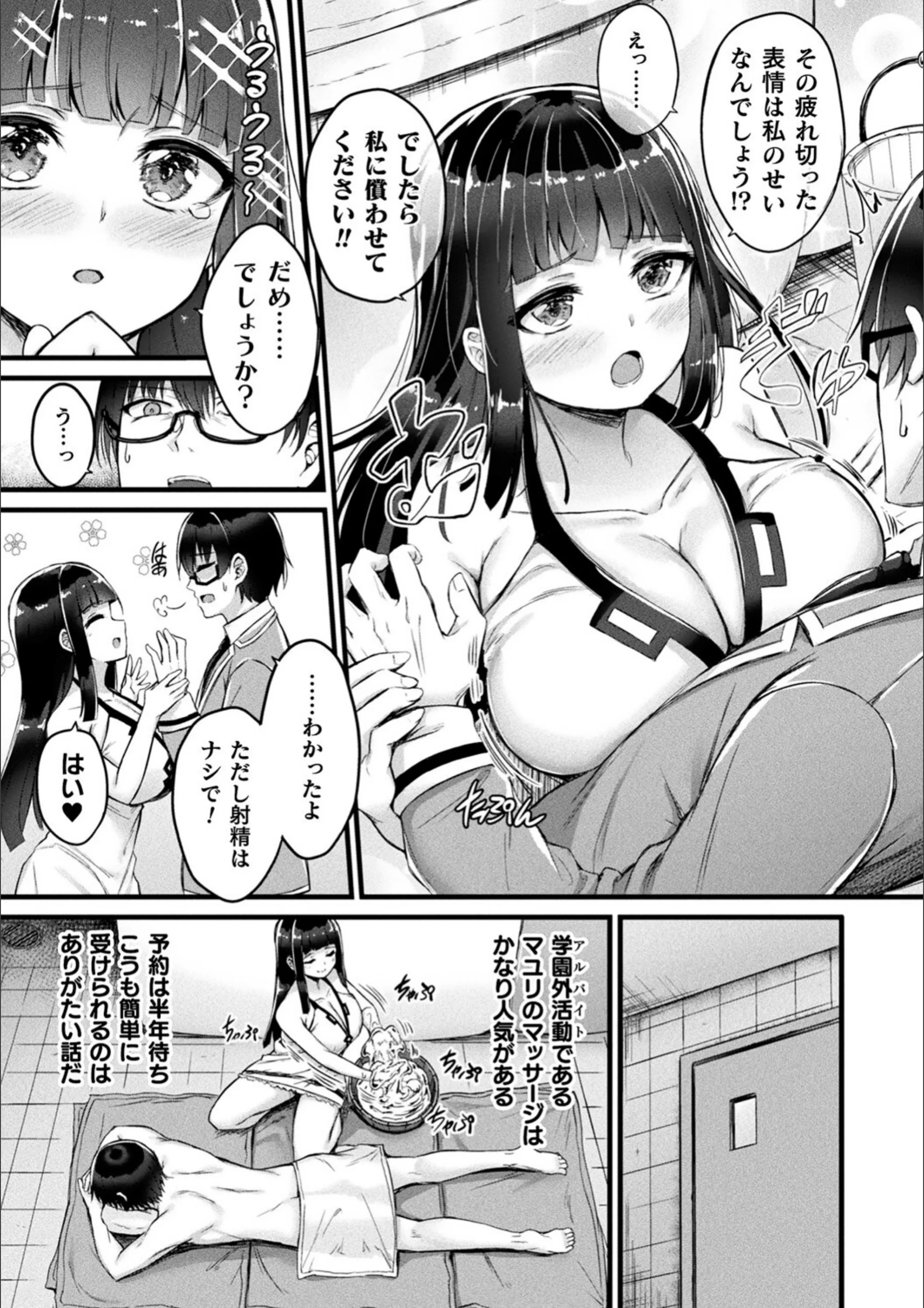サンプル 30