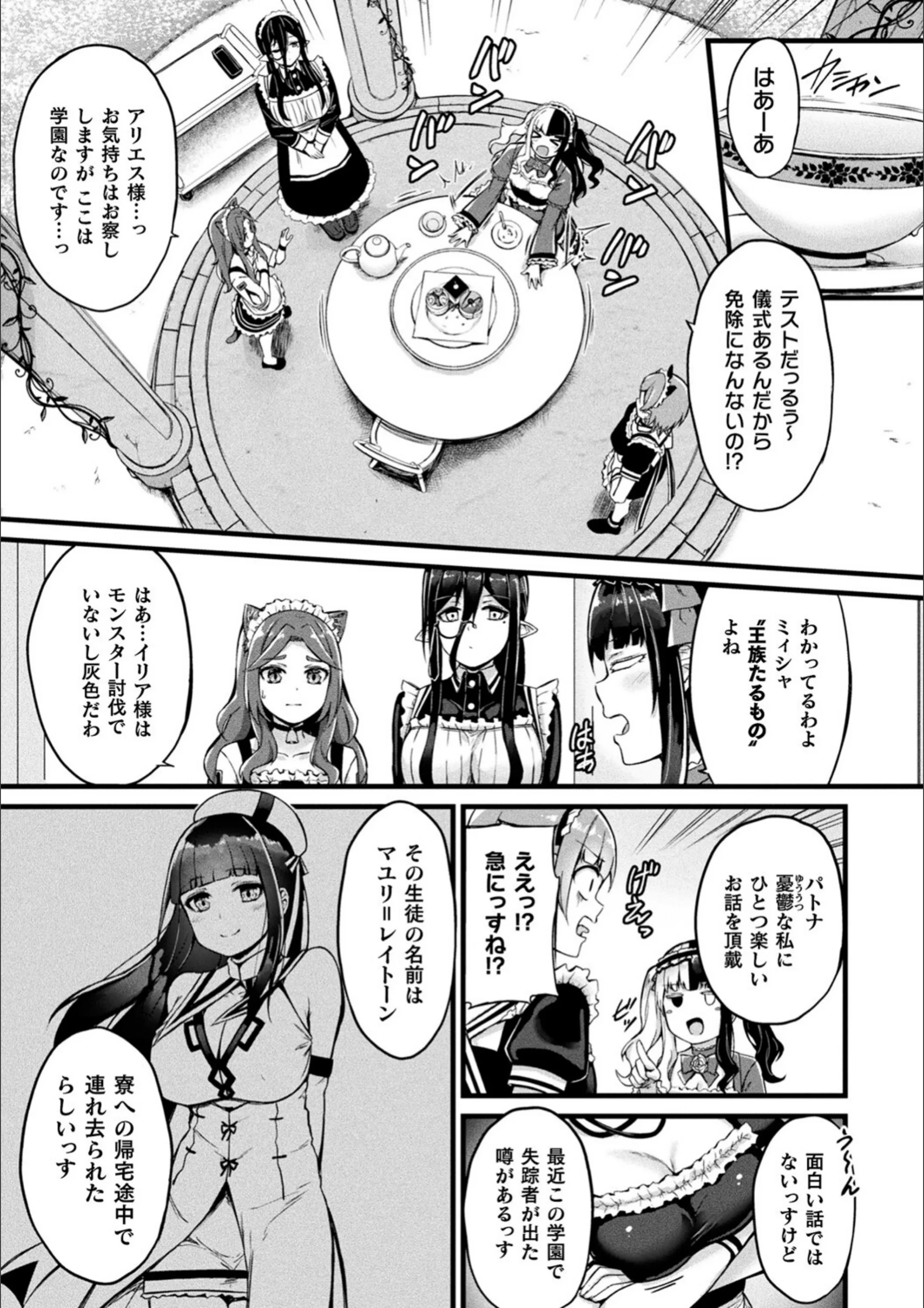 サンプル 36