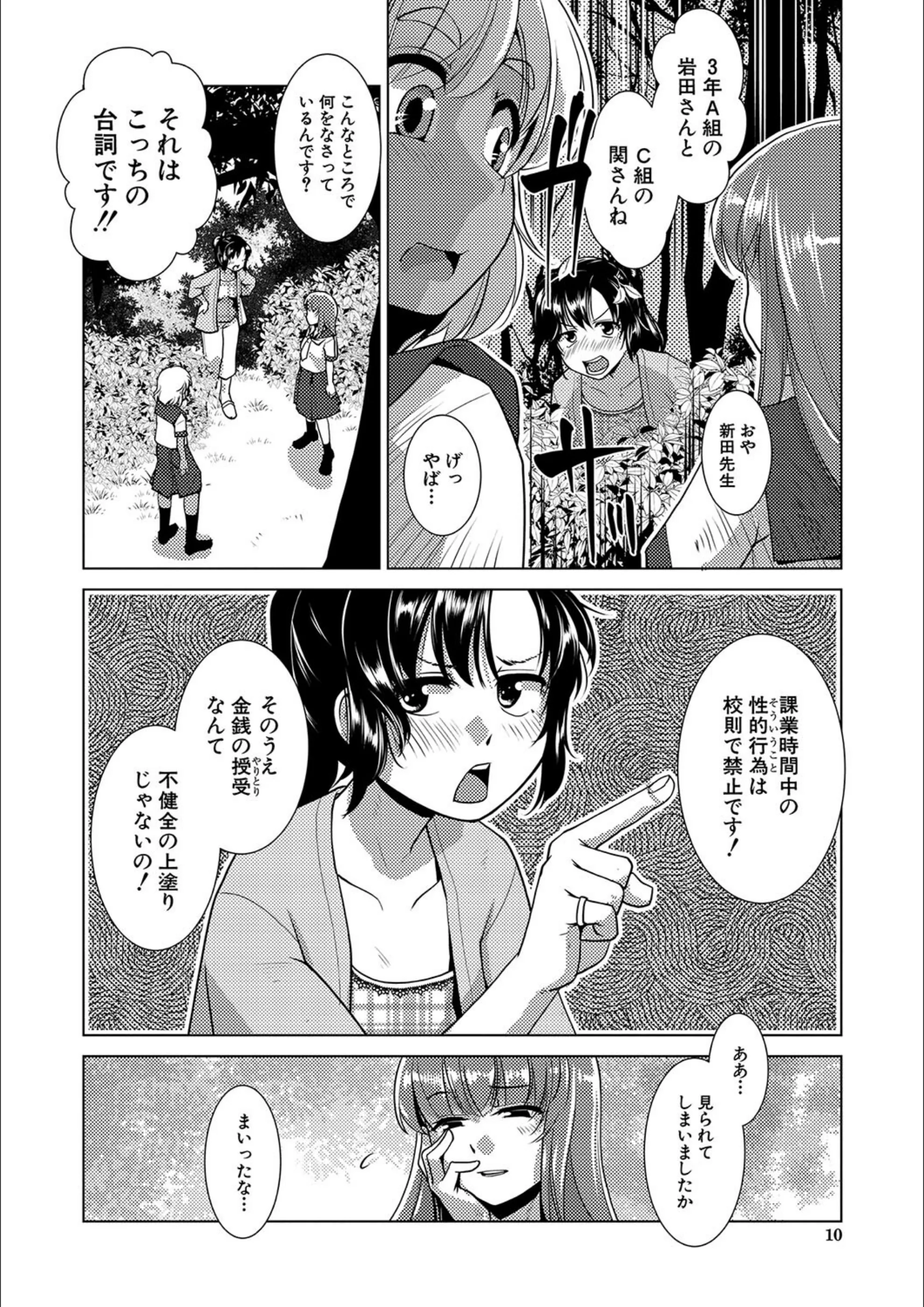 サンプル 8