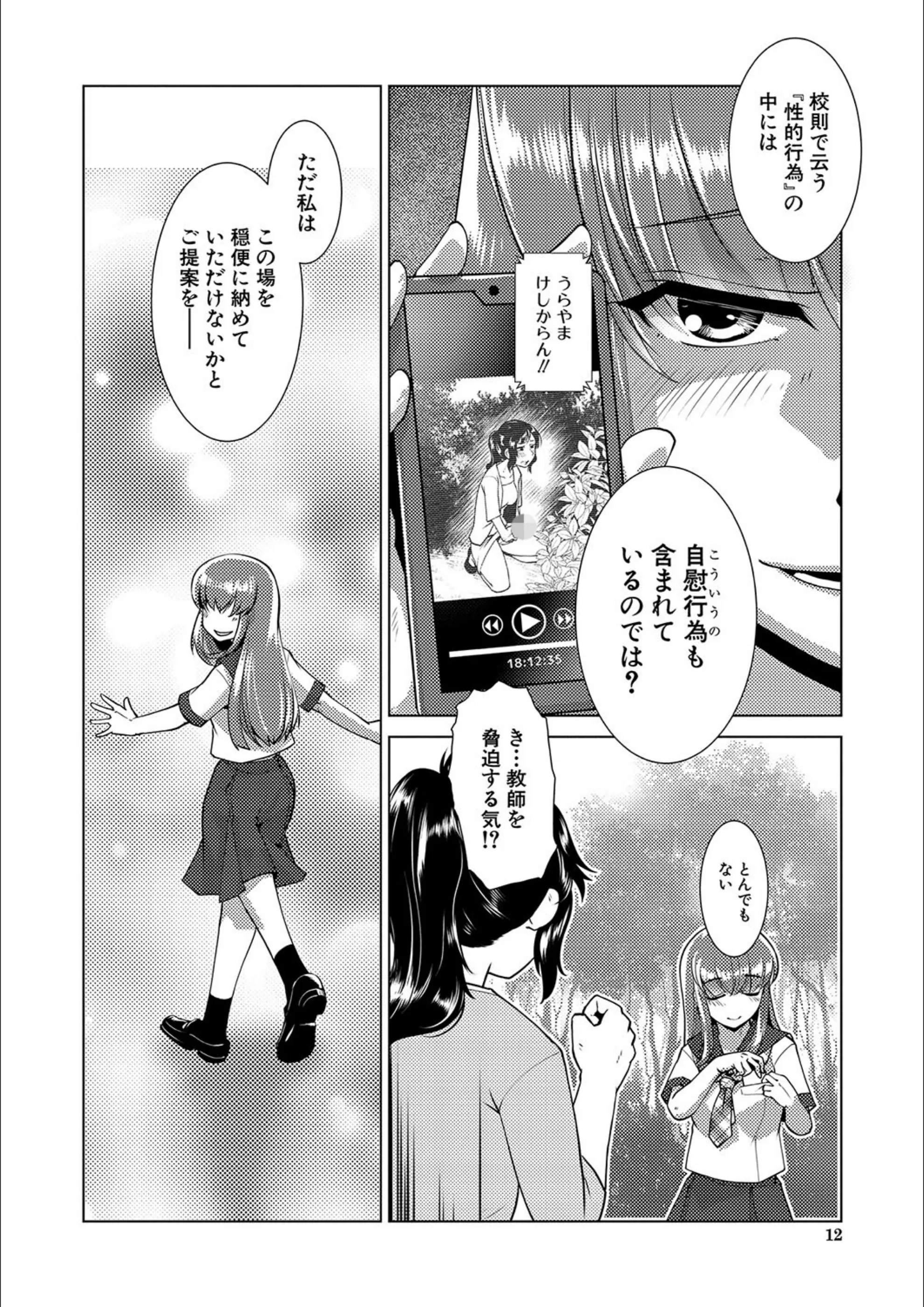 サンプル 10