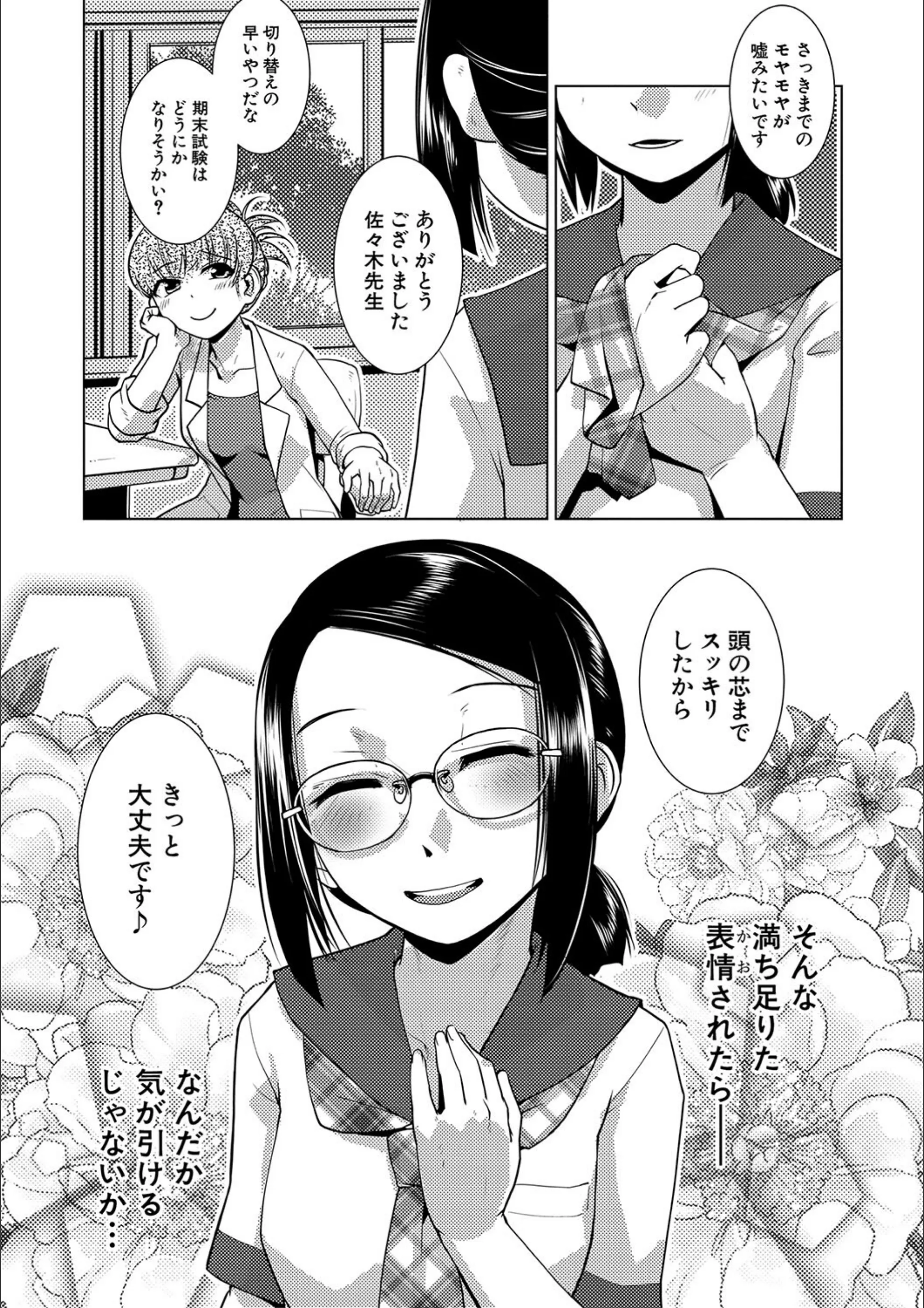 サンプル 35