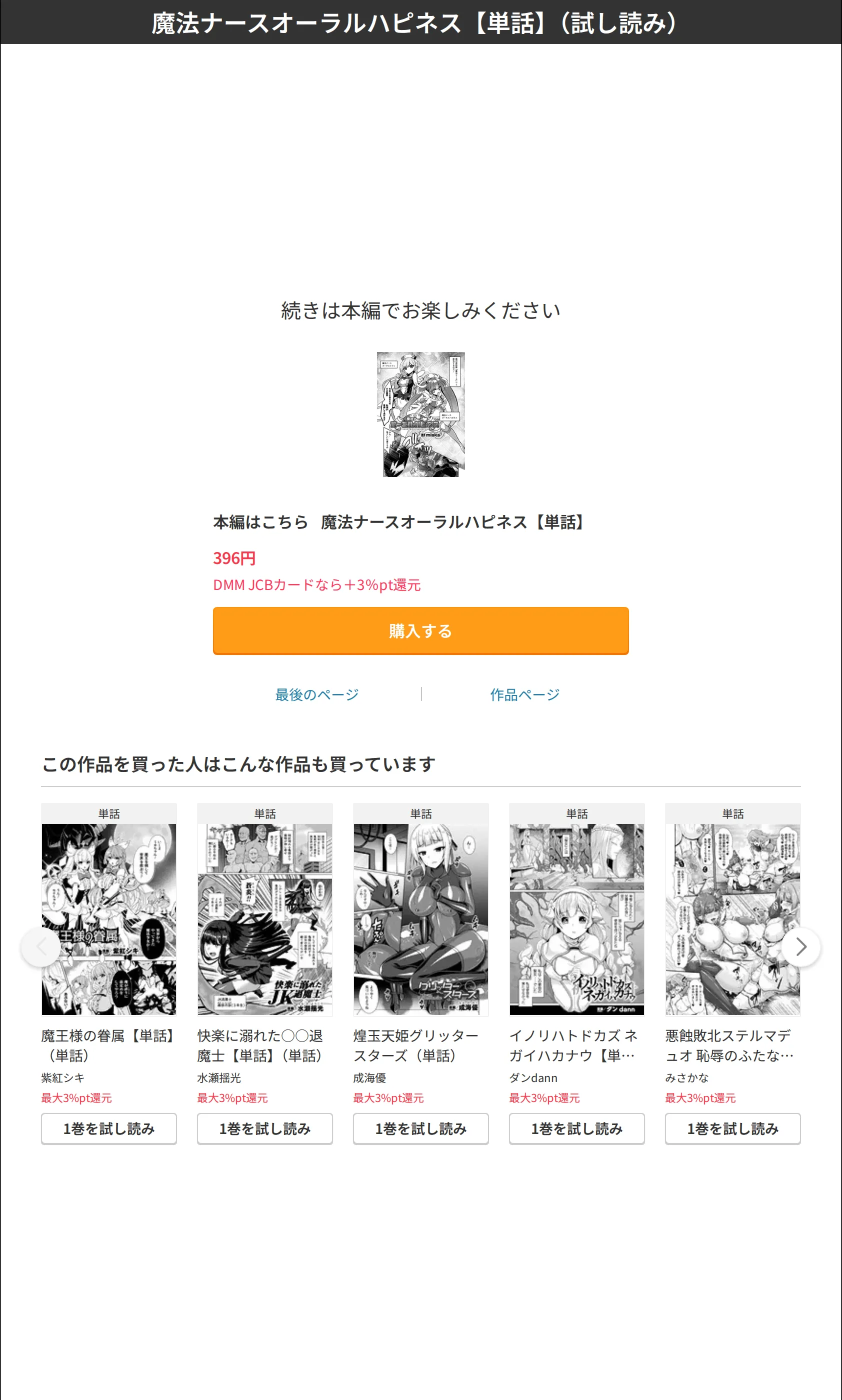 サンプル 8