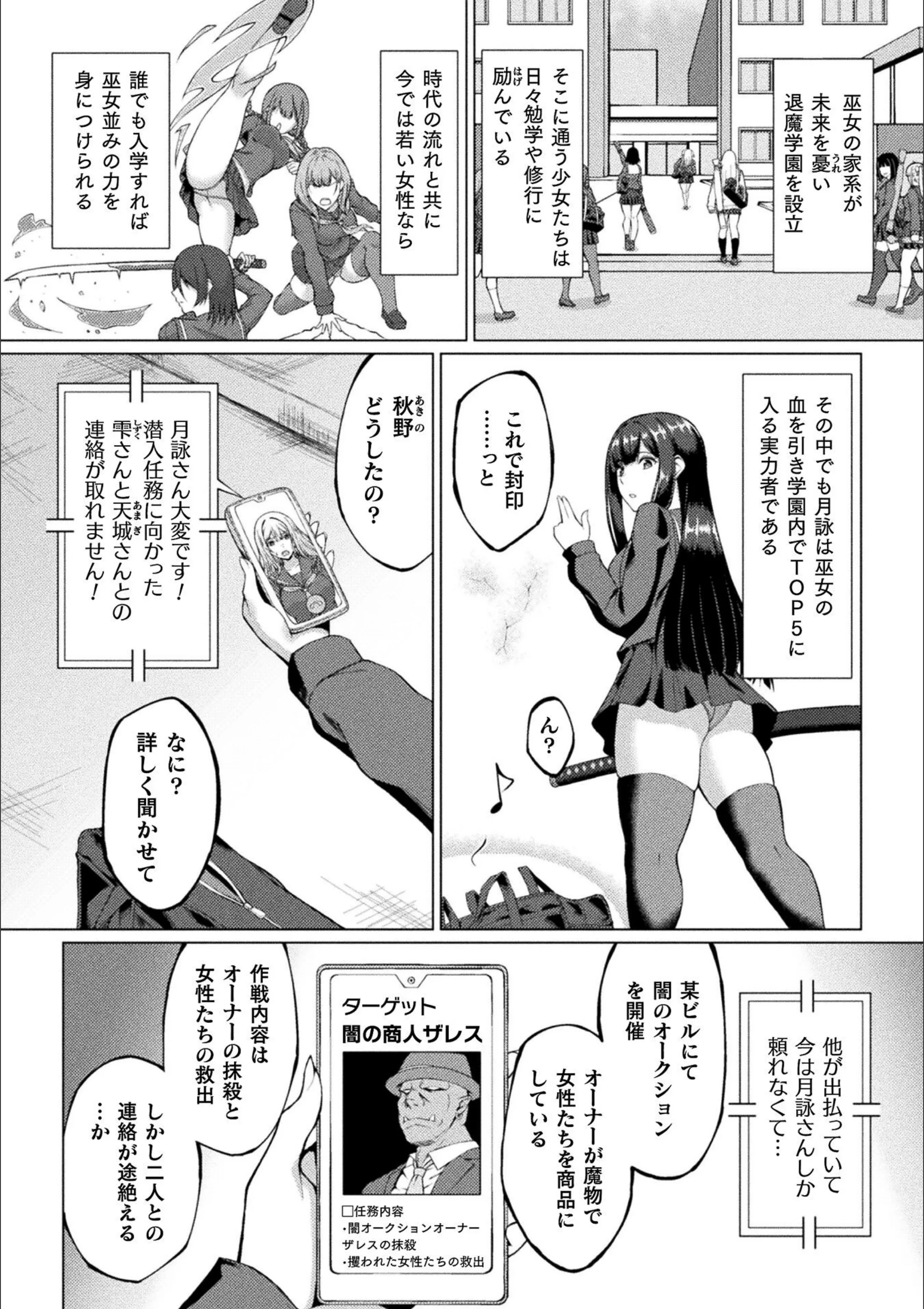 サンプル 2