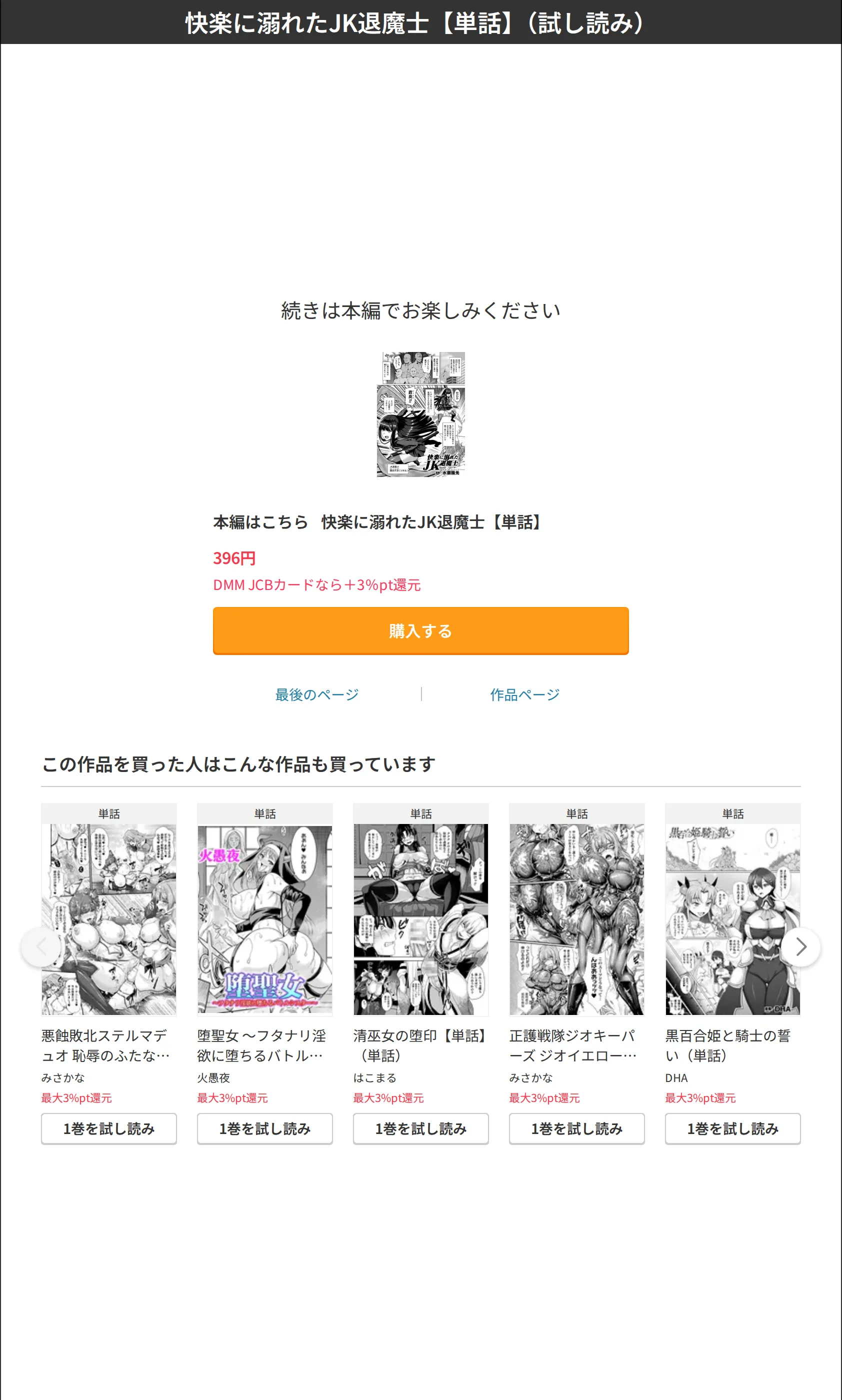 サンプル 8