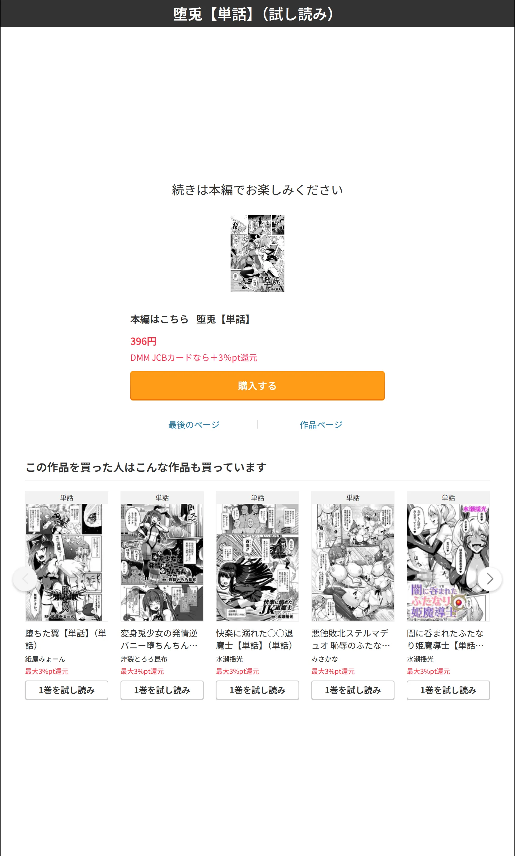サンプル 7