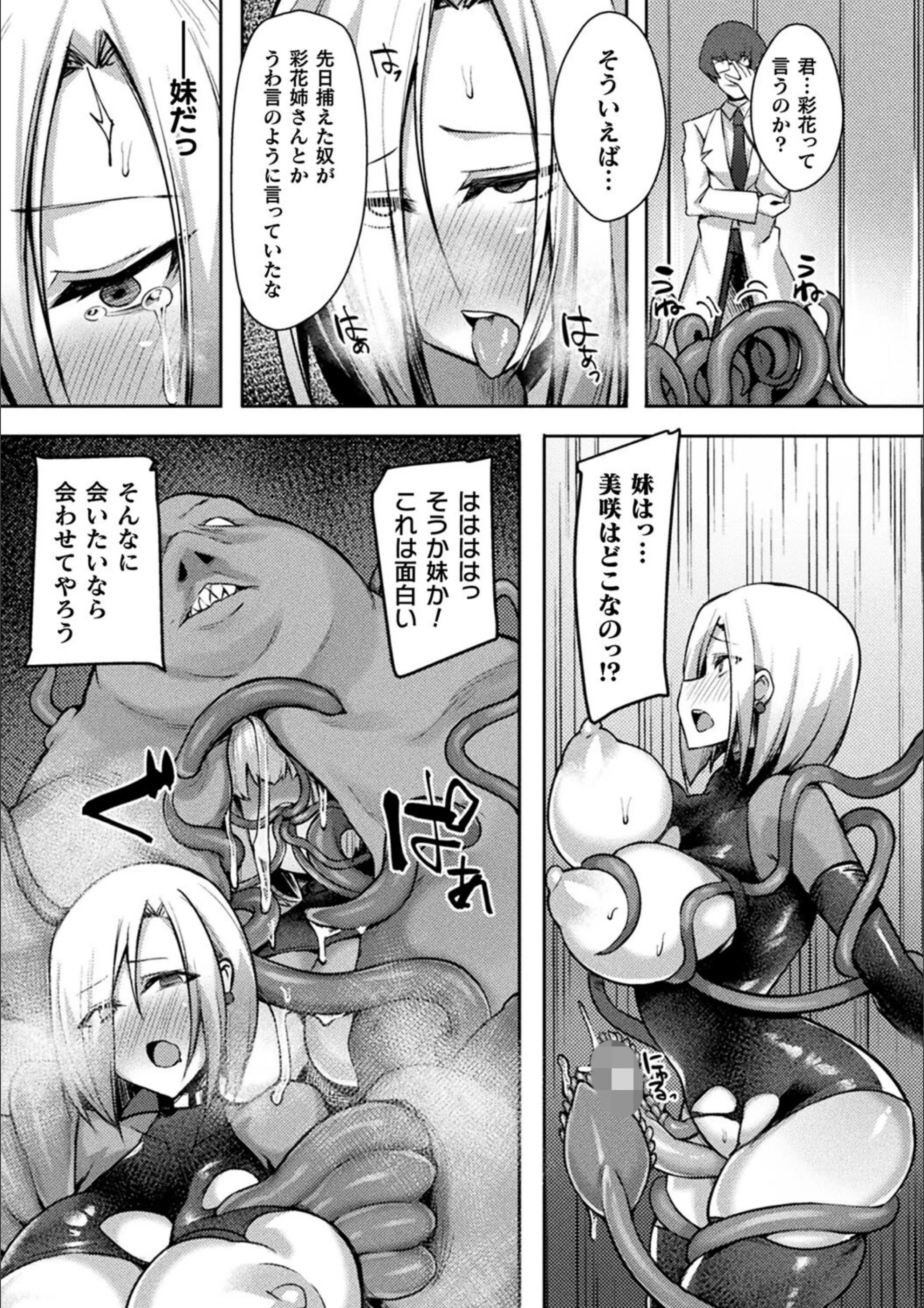 サンプル 36