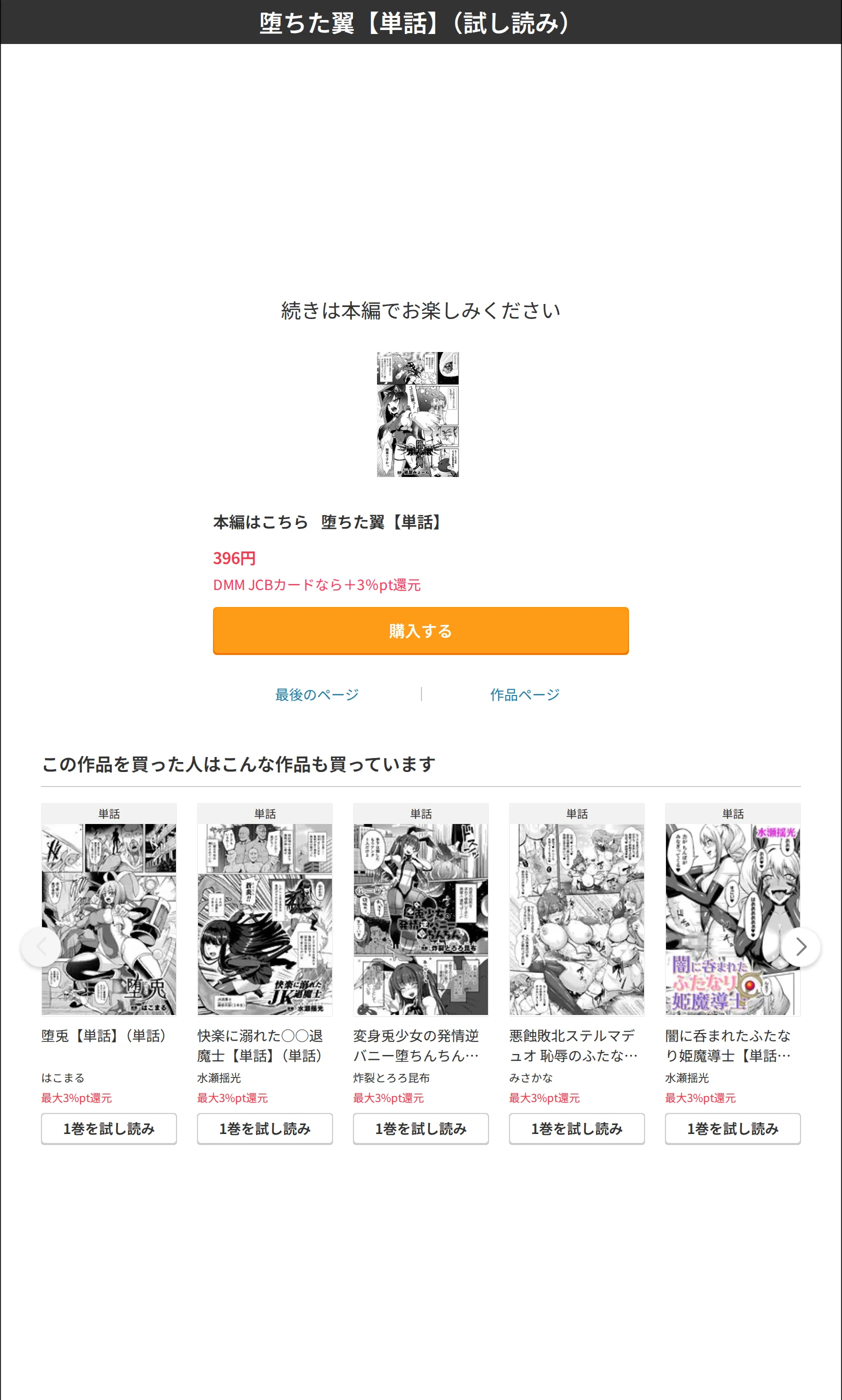 サンプル 8