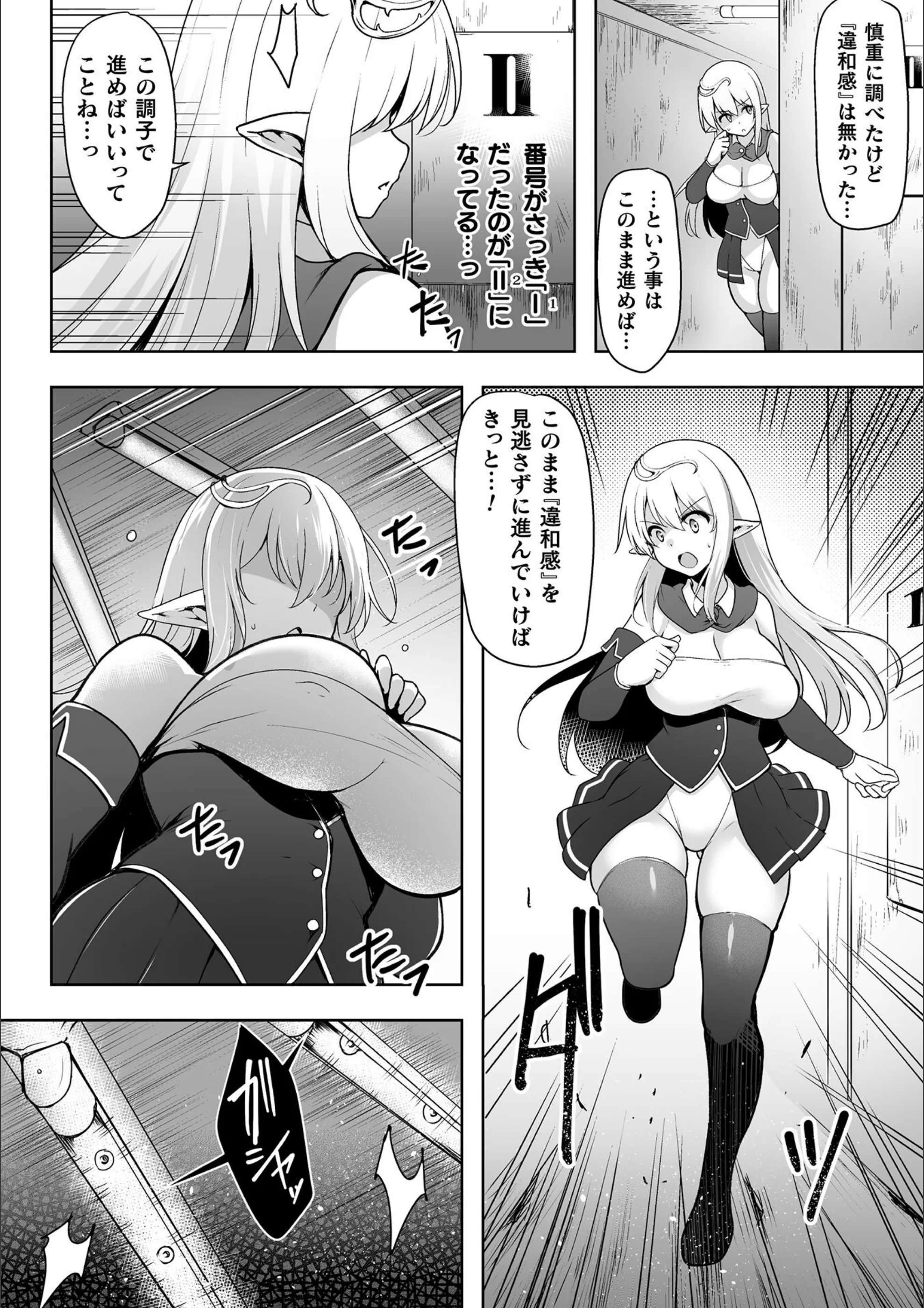 サンプル 4