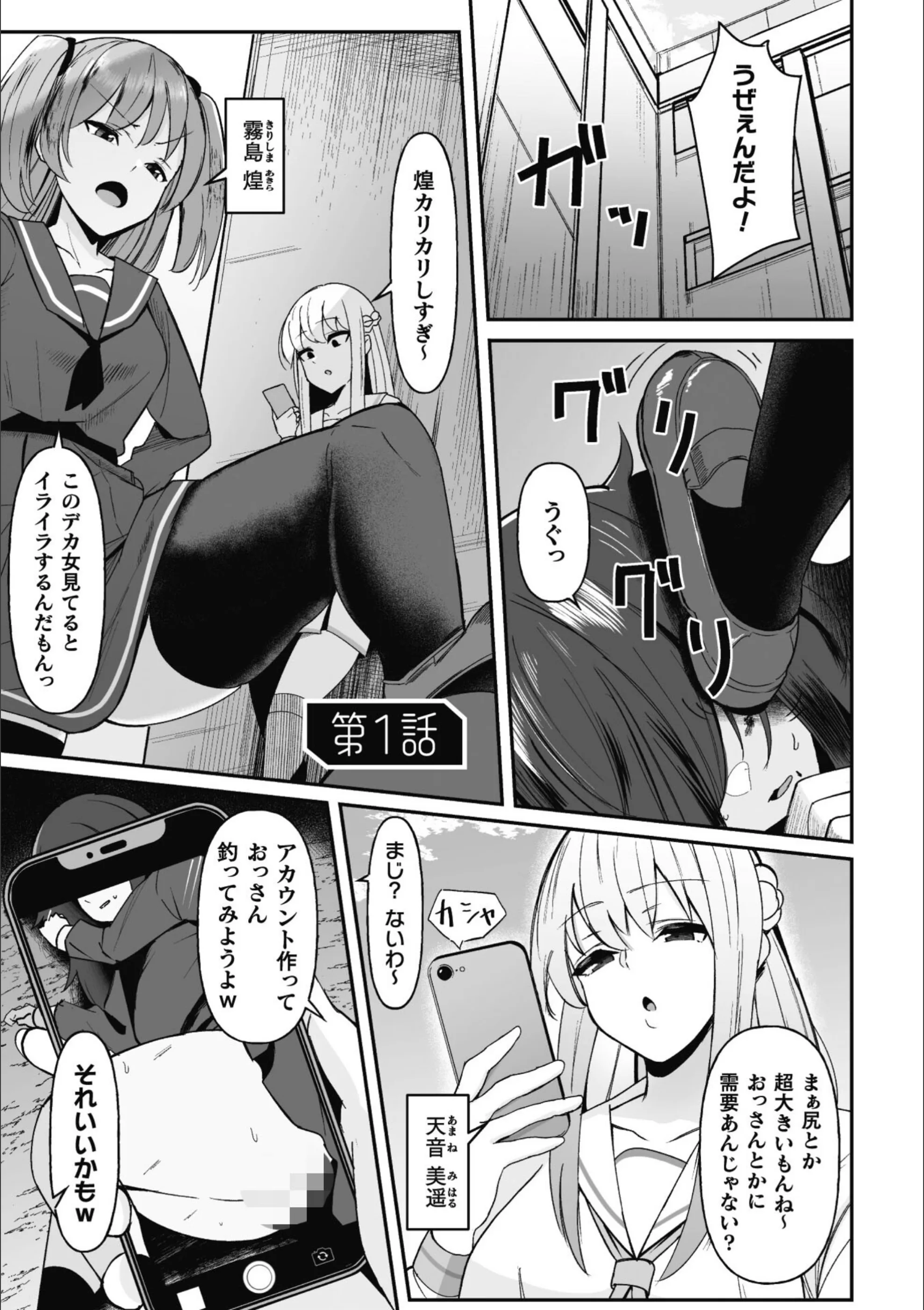 サンプル 3