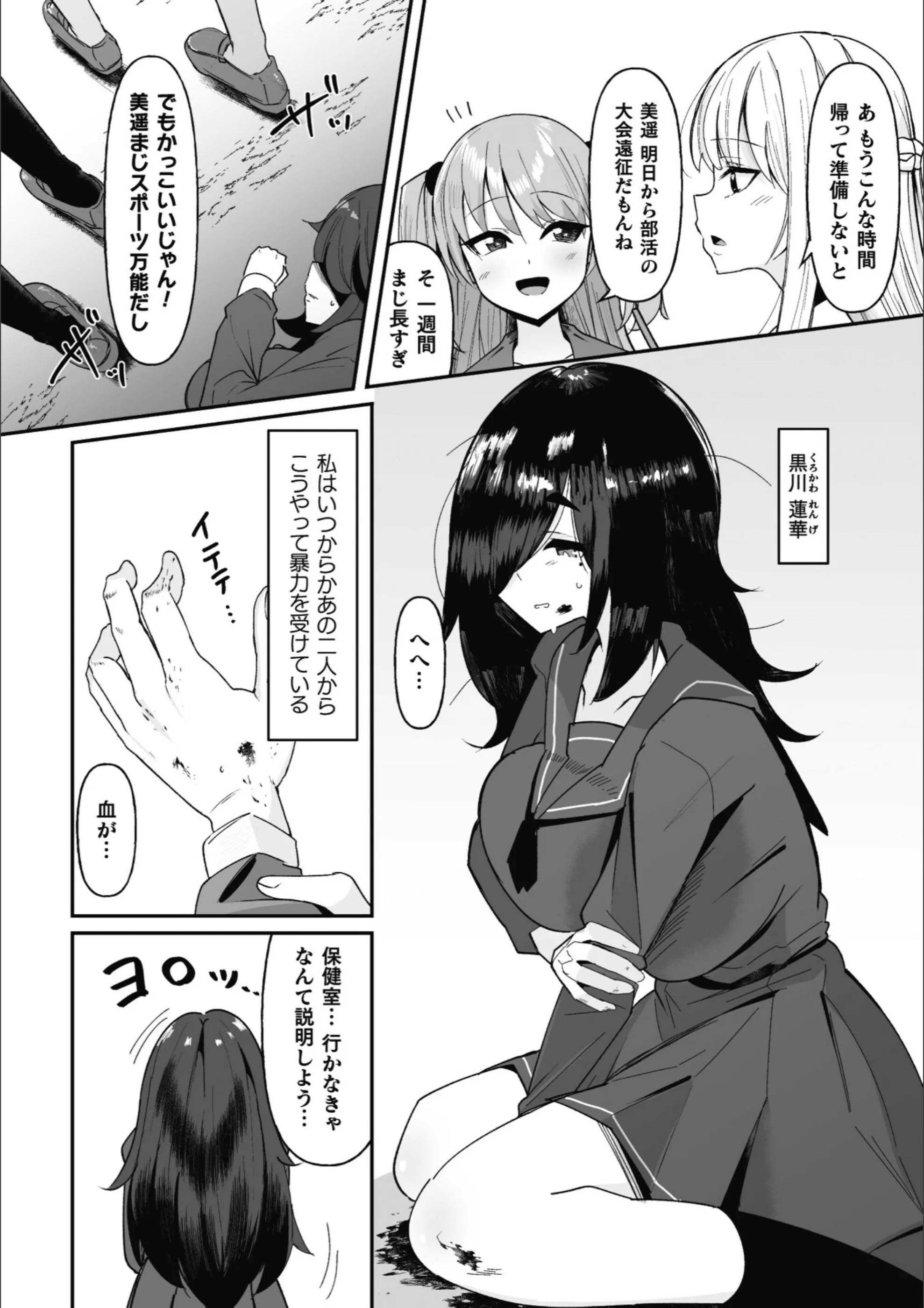 サンプル 4