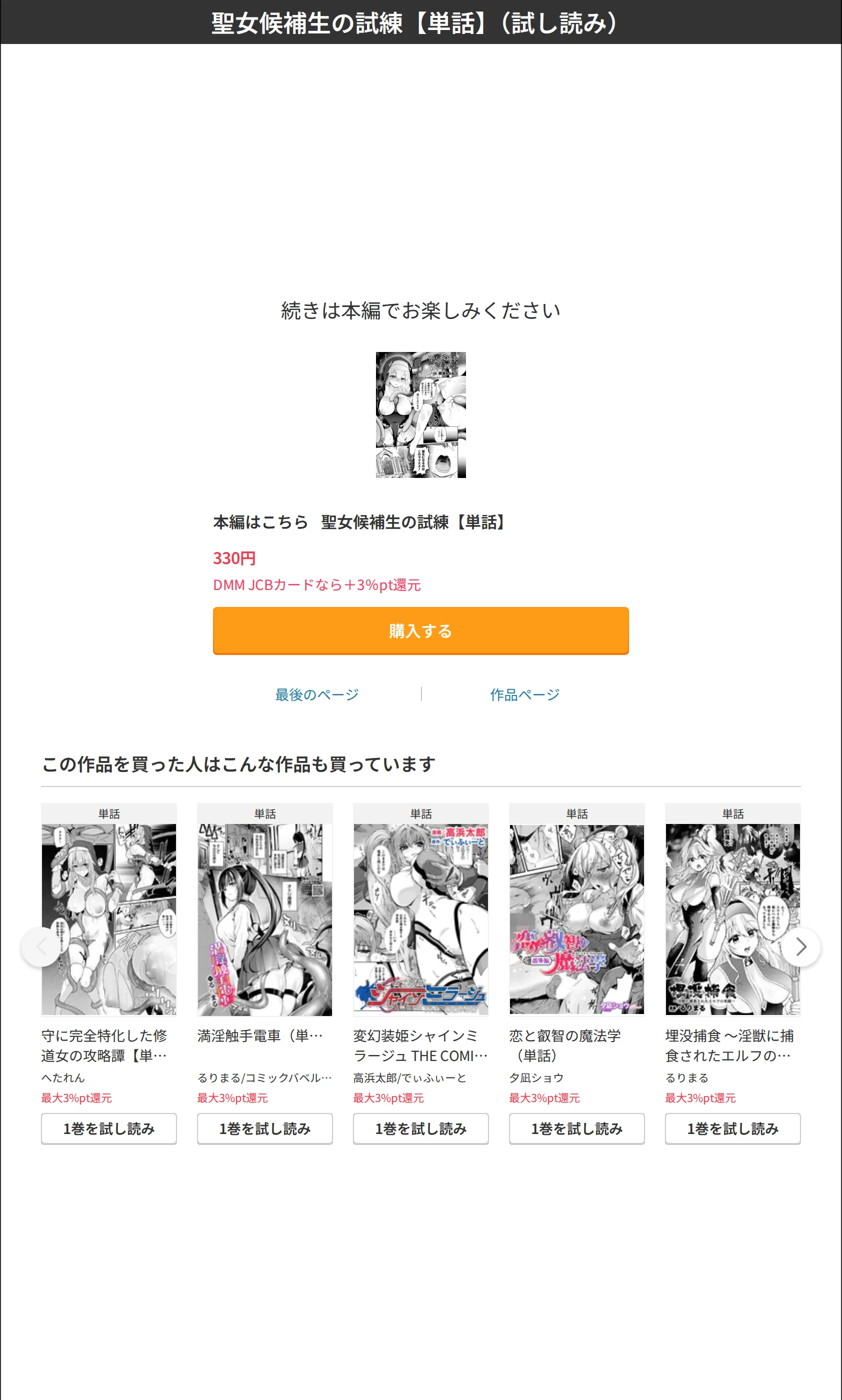 サンプル 7